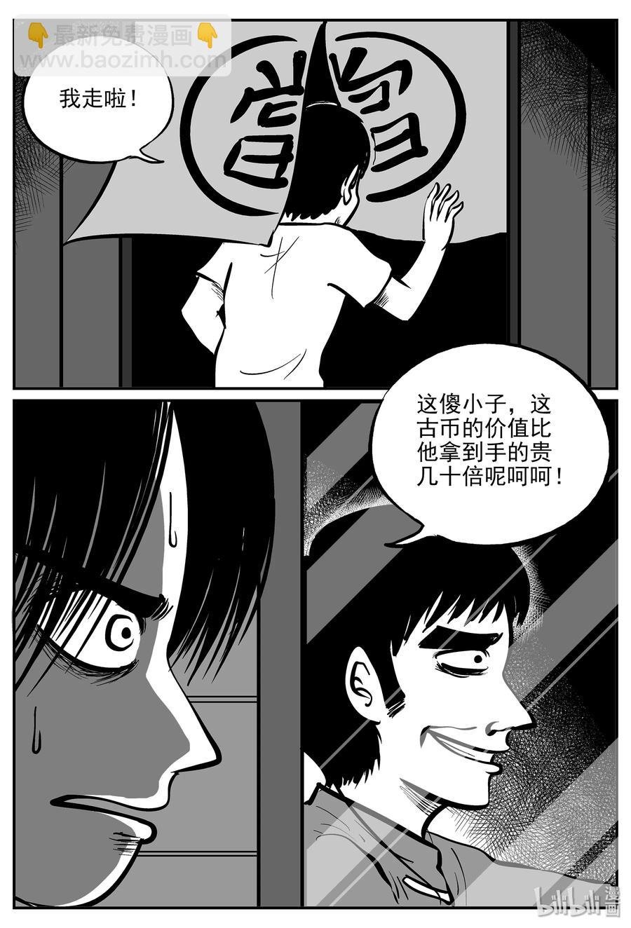 329 水底深处（1）