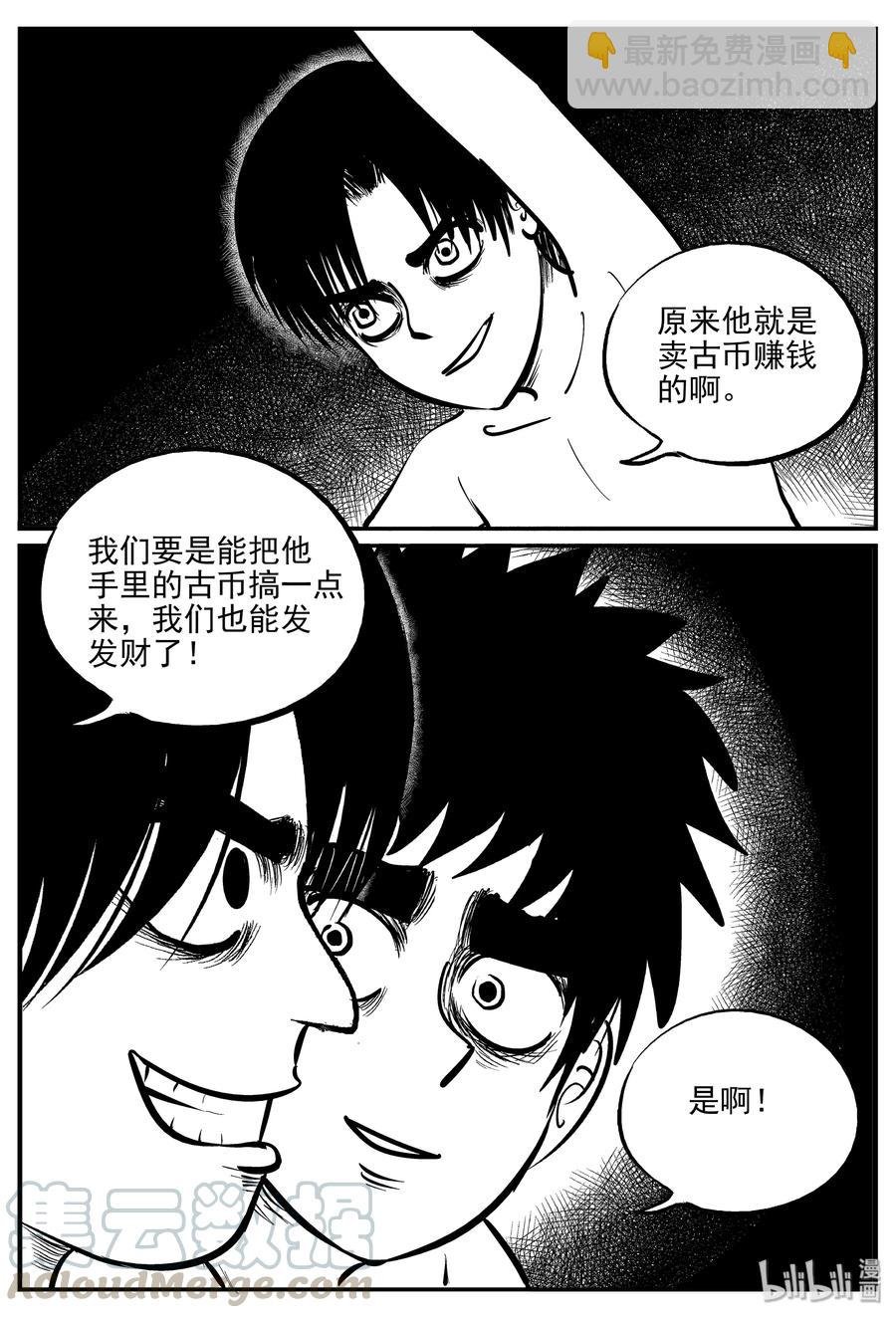 329 水底深处（1）