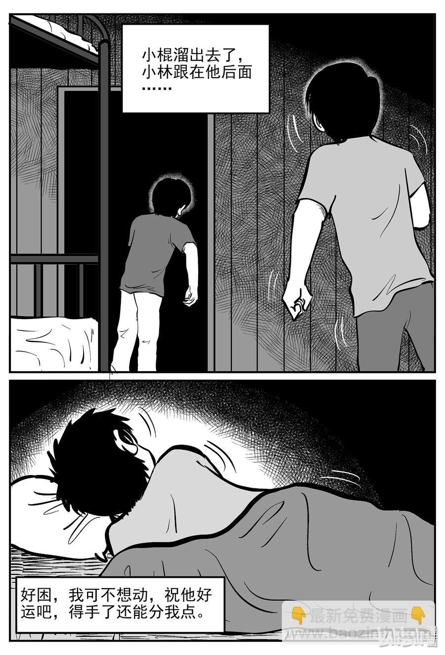 329 水底深处（1）