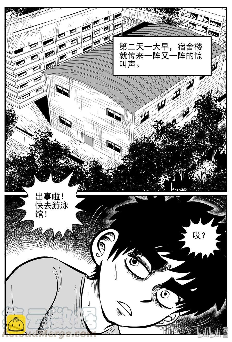 329 水底深处（1）