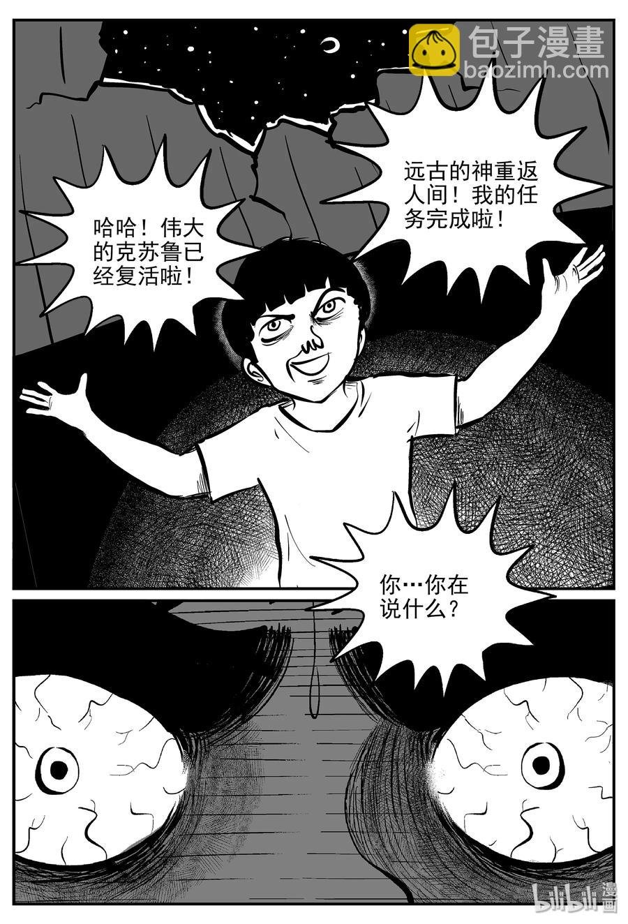 335 水底深处（7）