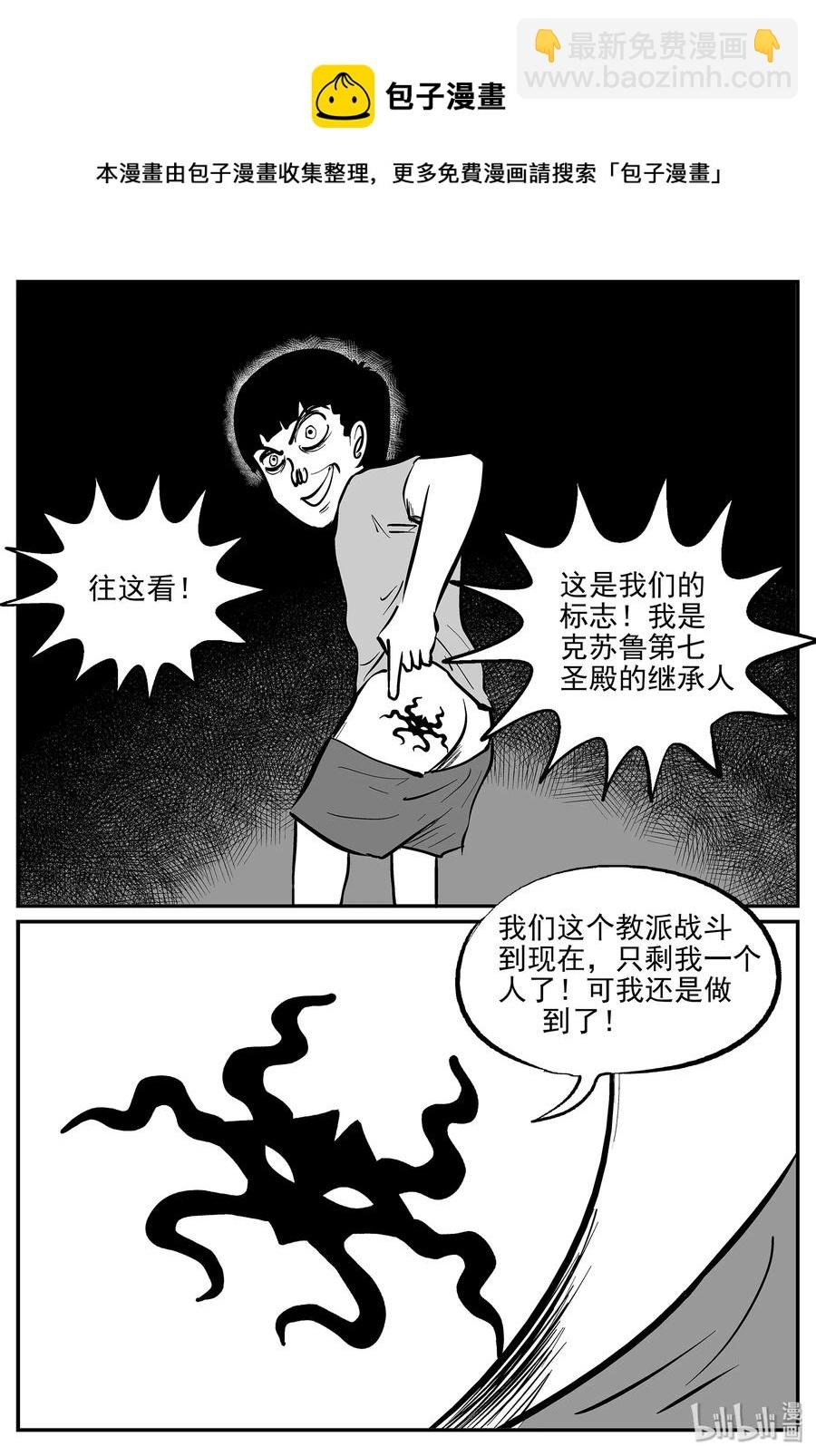 335 水底深处（7）