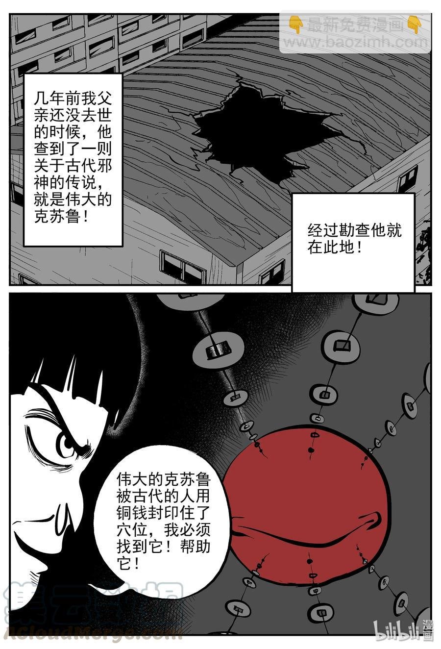 335 水底深处（7）