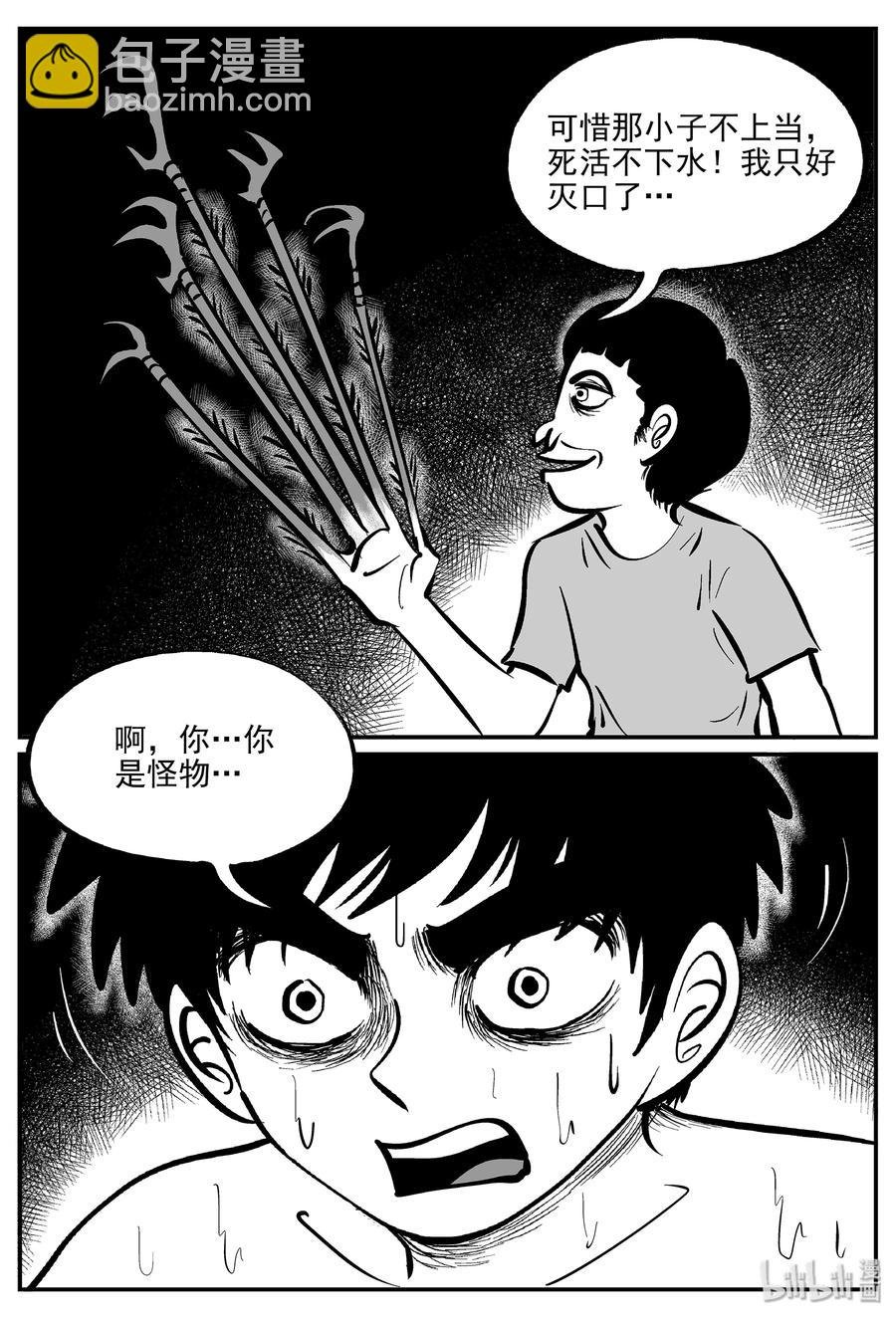 335 水底深处（7）