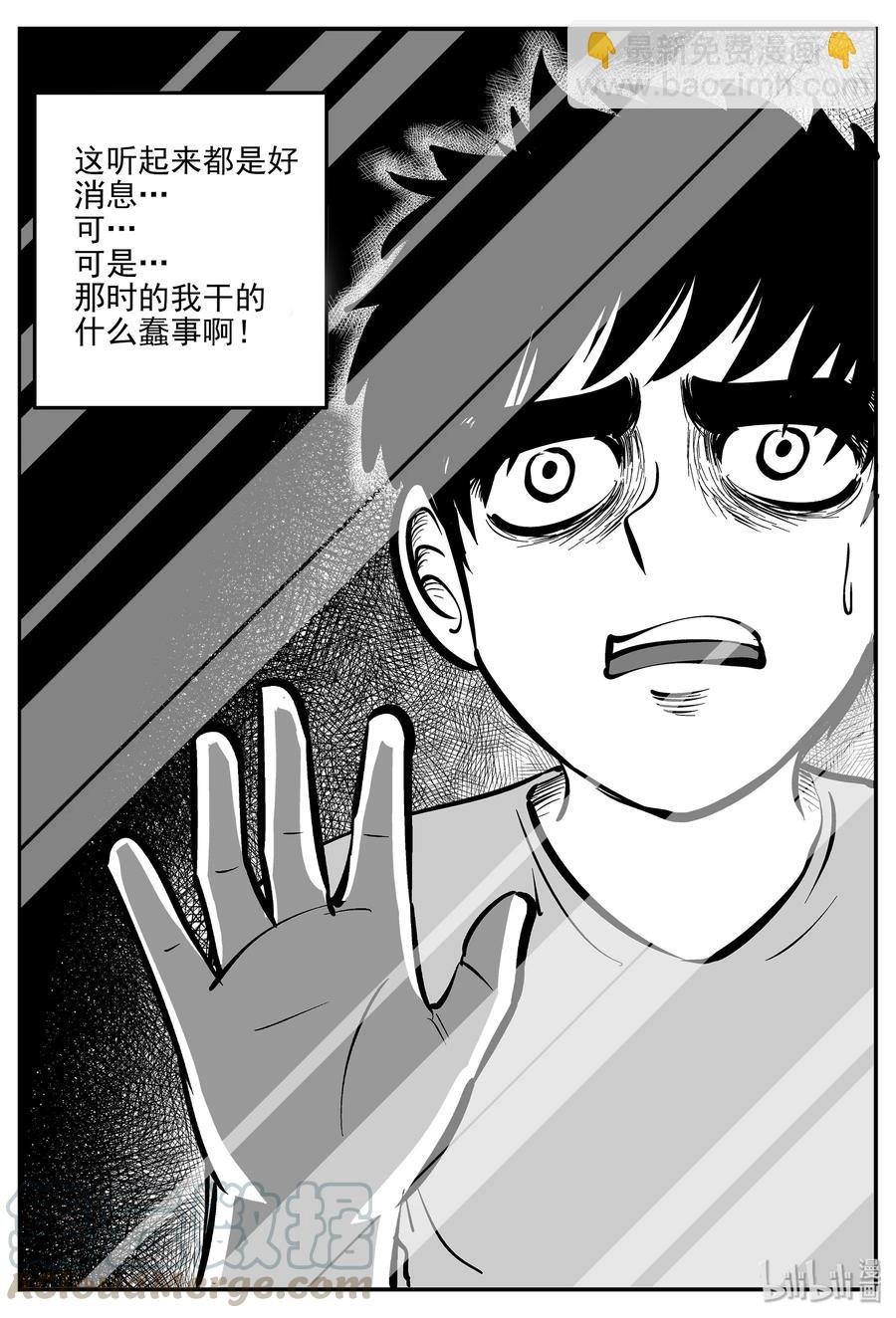 335 水底深处（7）