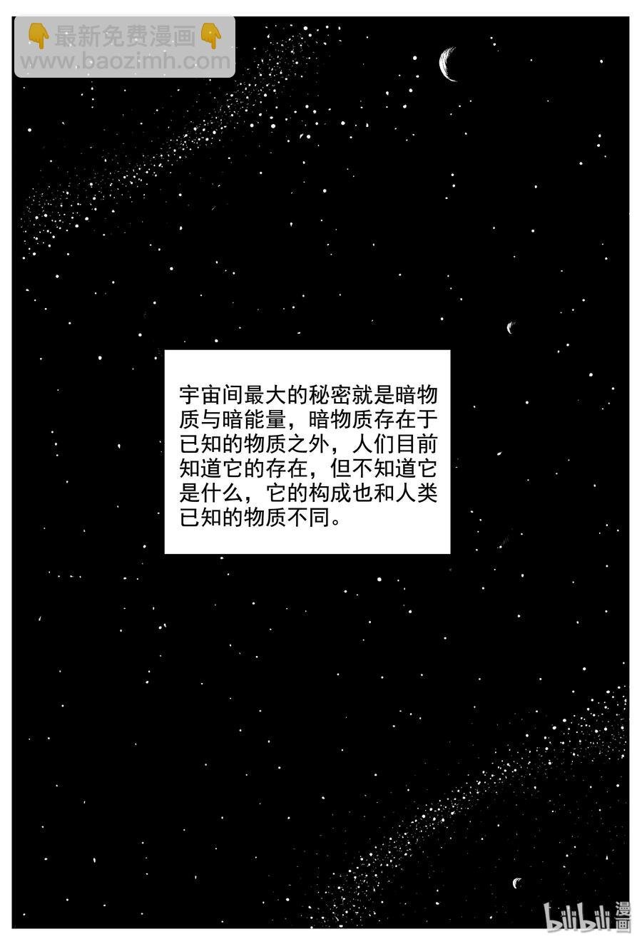 337 暗（1）