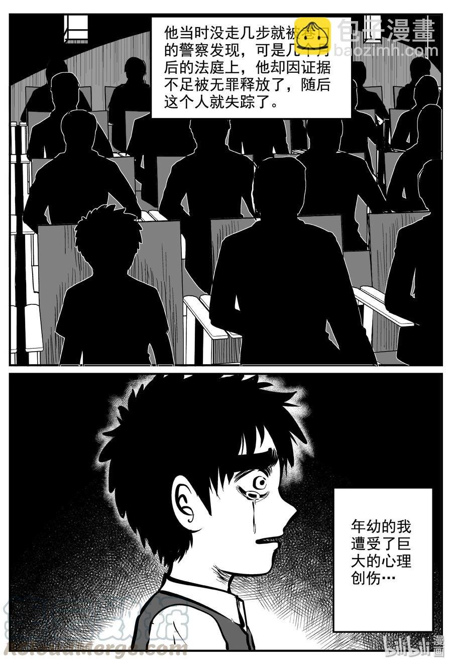 337 暗（1）