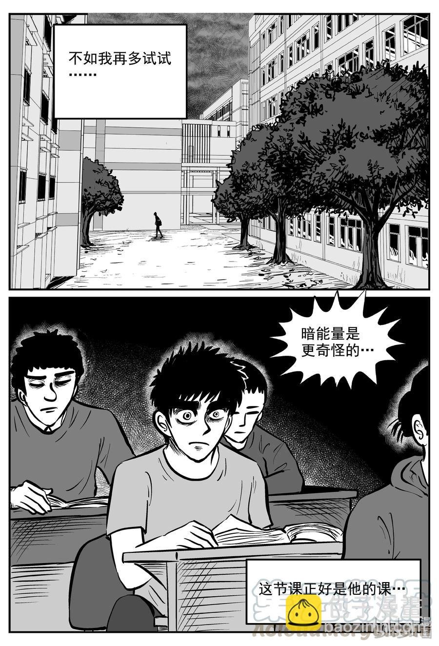 338 暗（2）