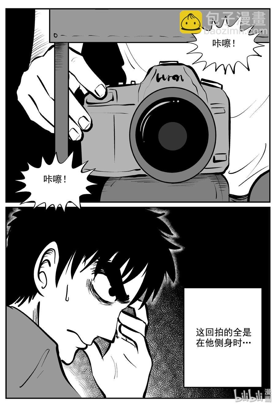 338 暗（2）