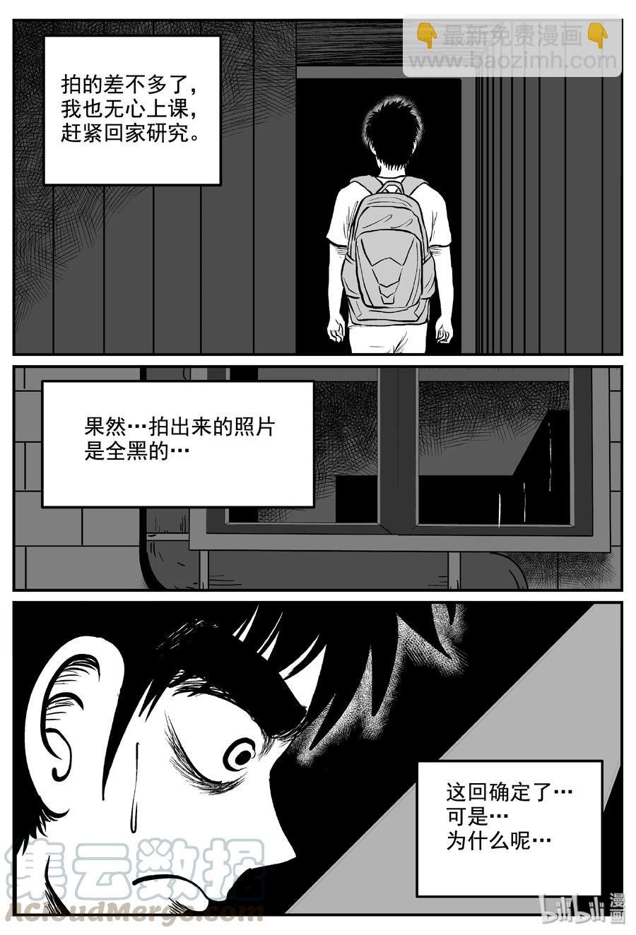 338 暗（2）