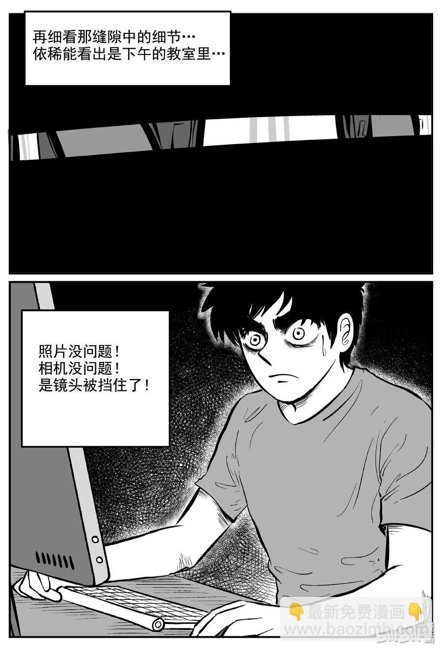 338 暗（2）