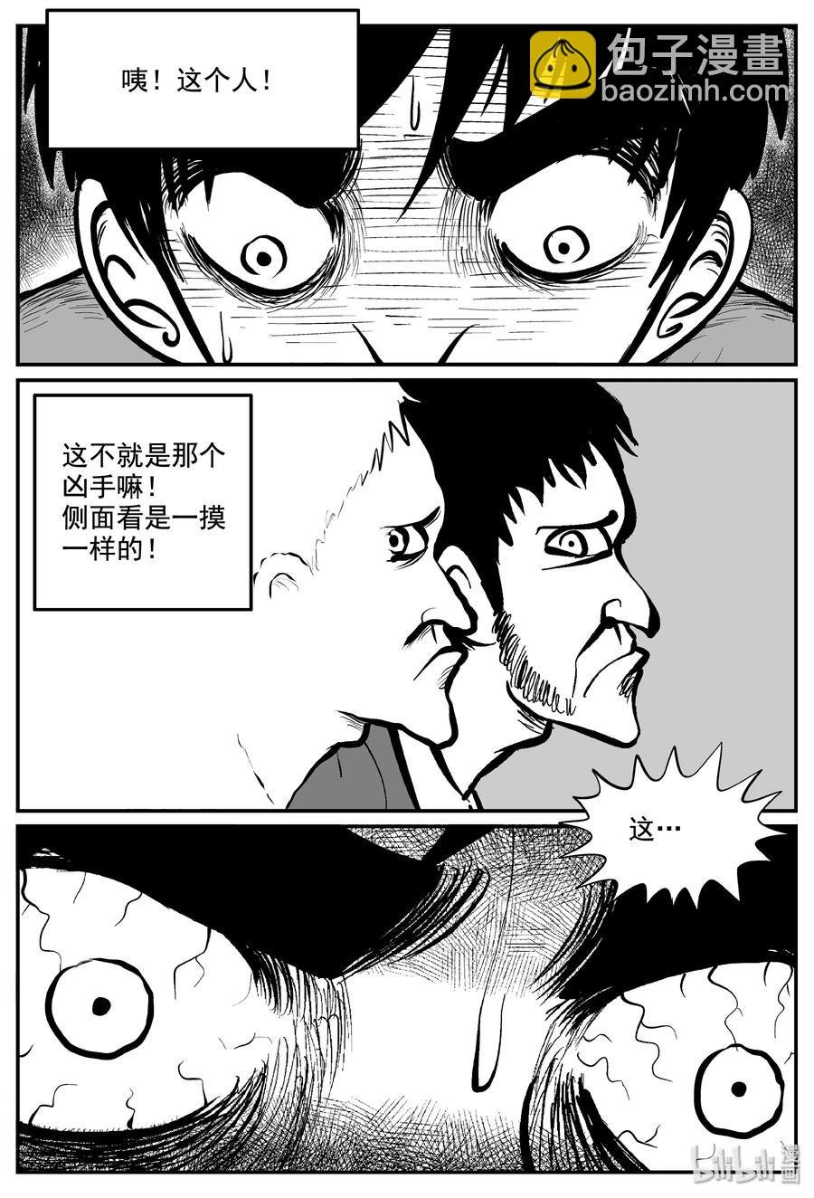 339 暗（3）