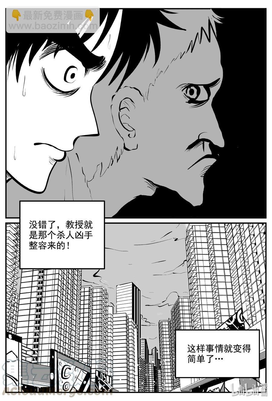 339 暗（3）