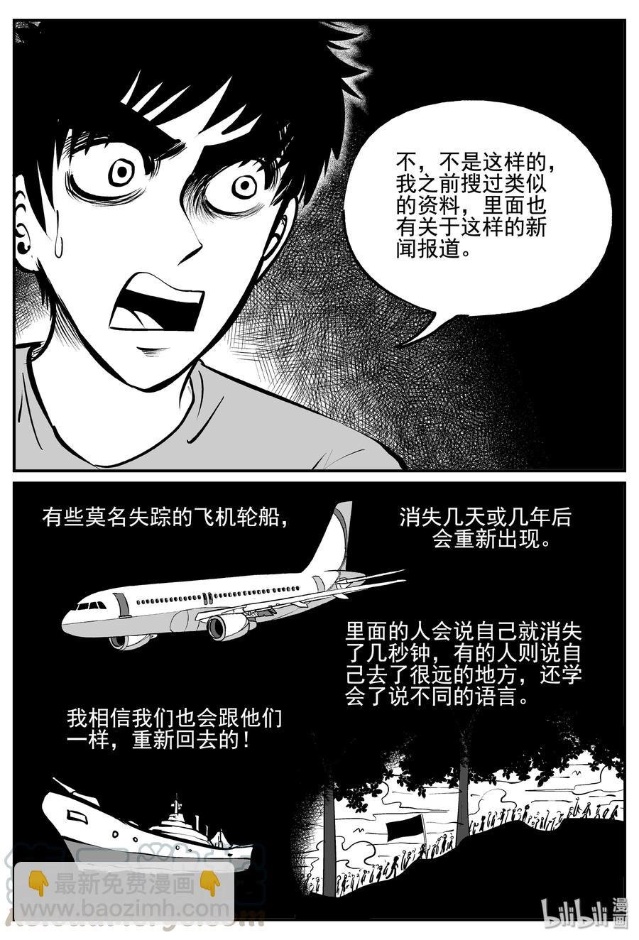 342 石炭纪断层（3）