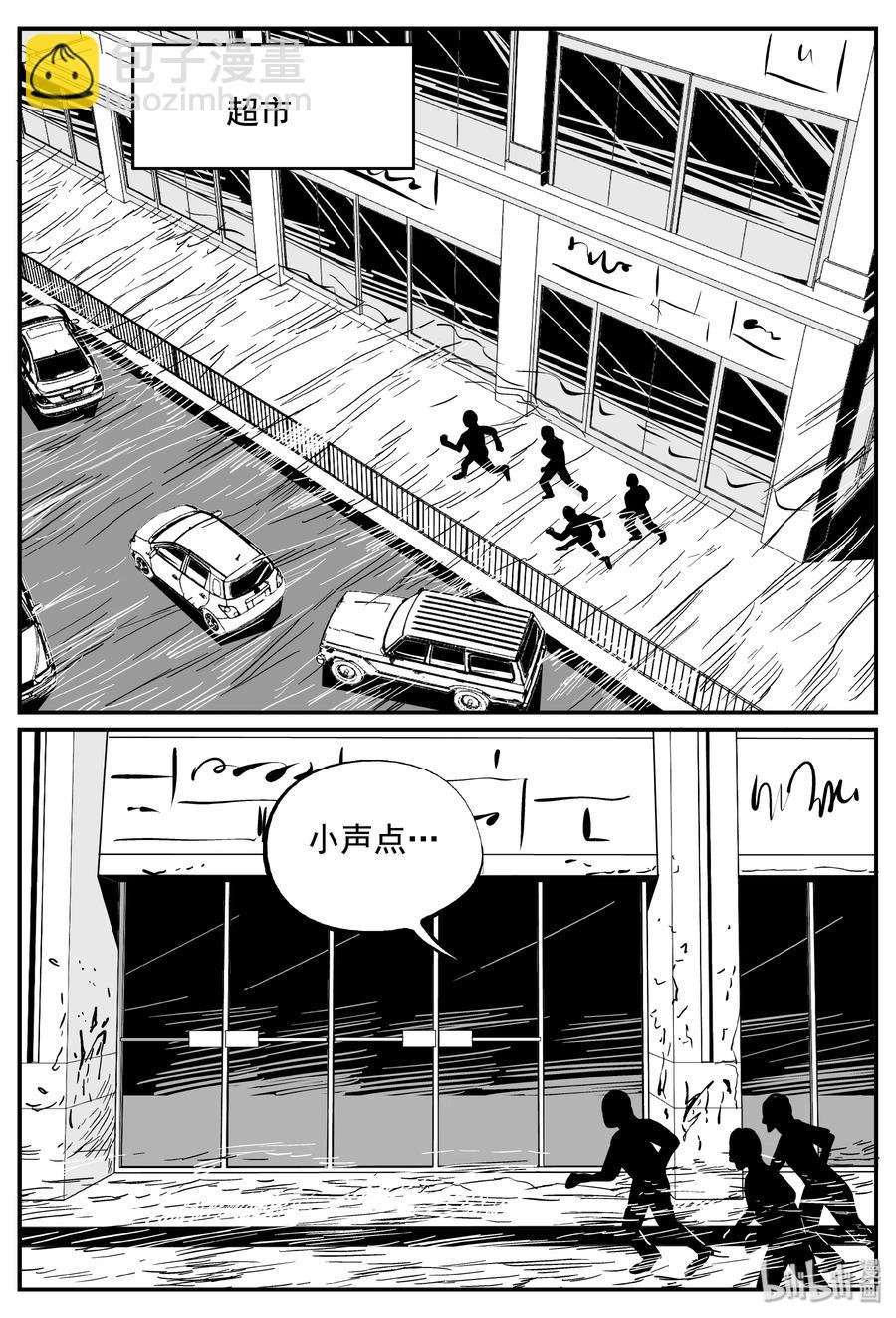 342 石炭纪断层（3）
