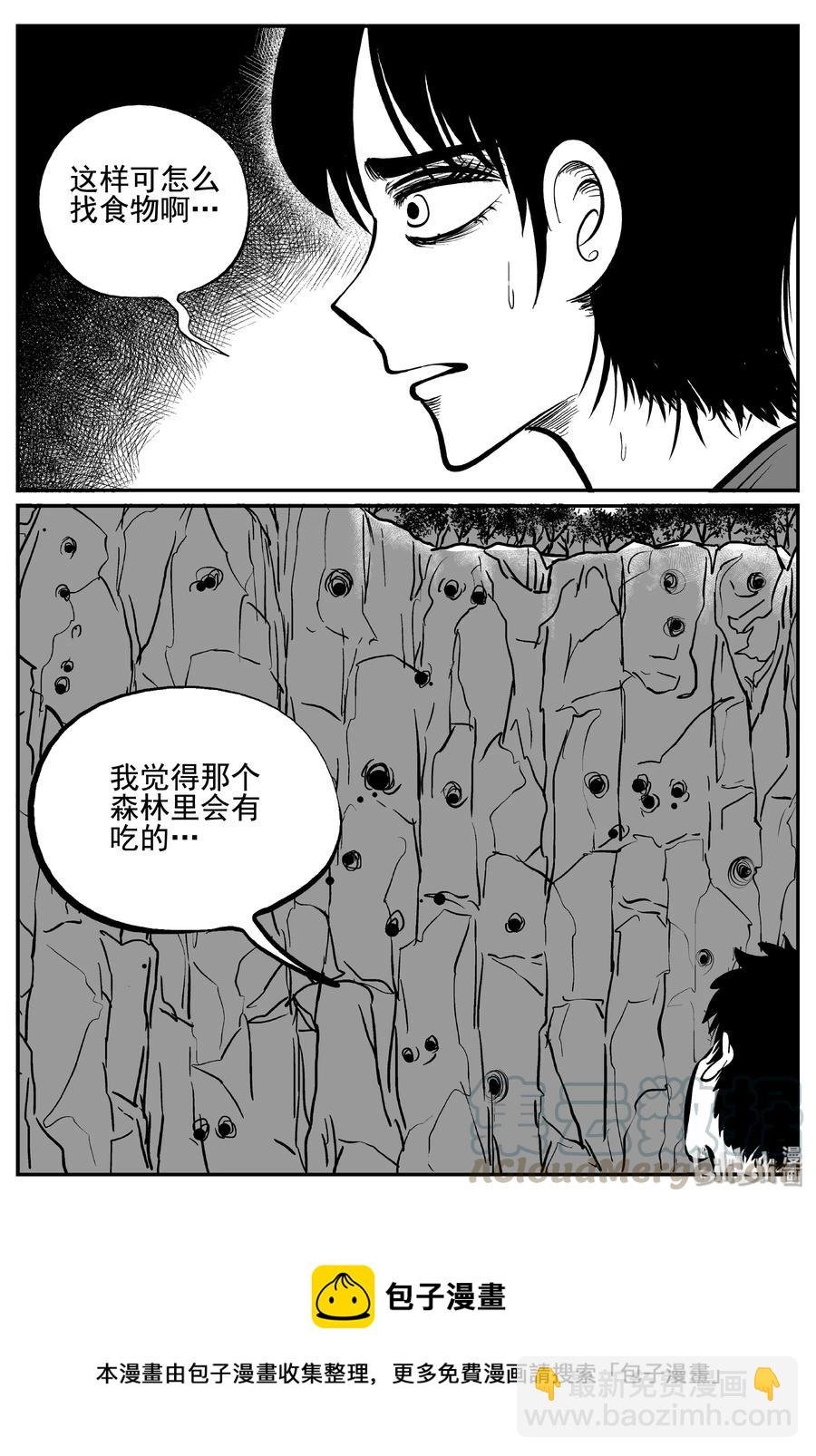 342 石炭纪断层（3）