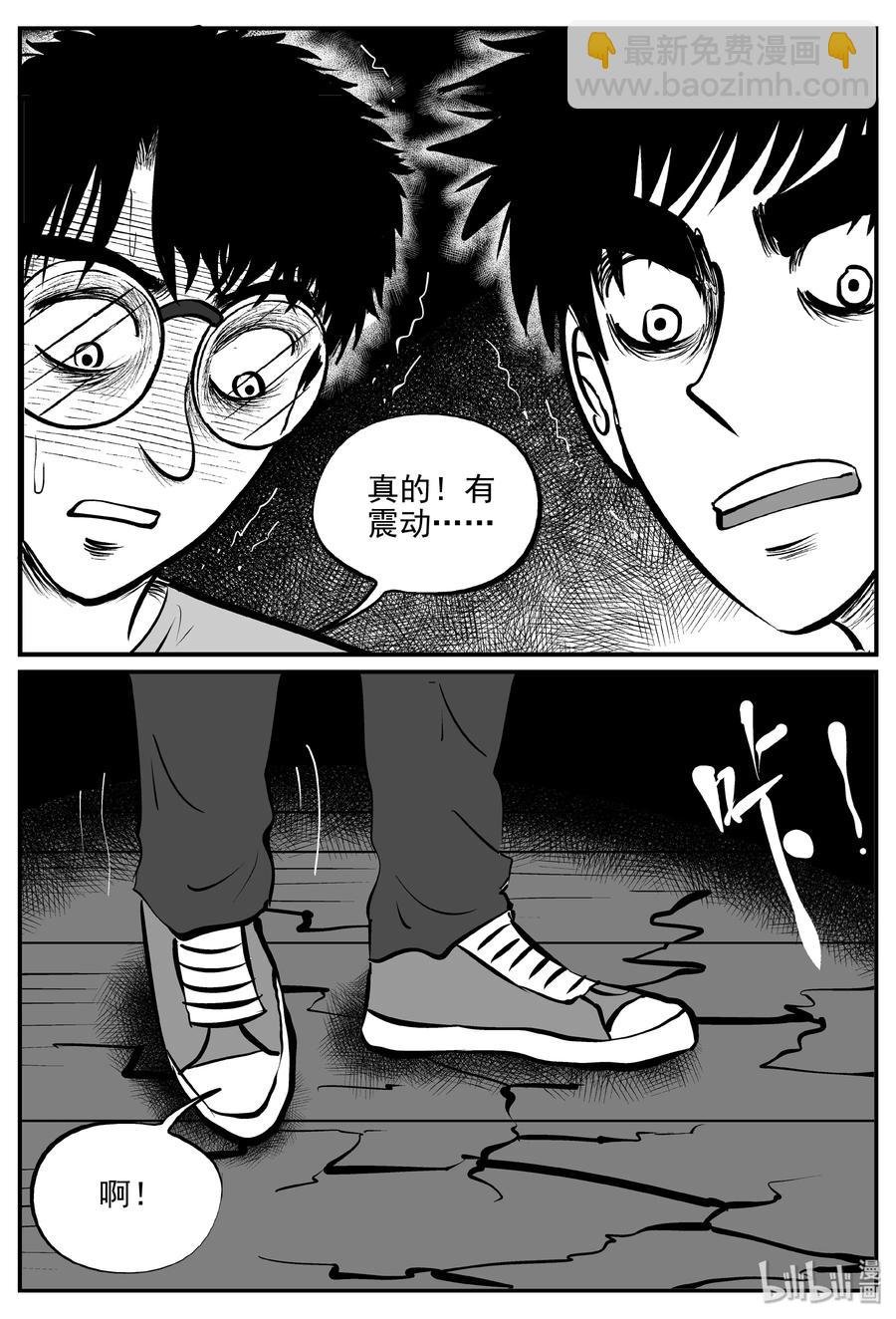 343 石炭纪断层（4）