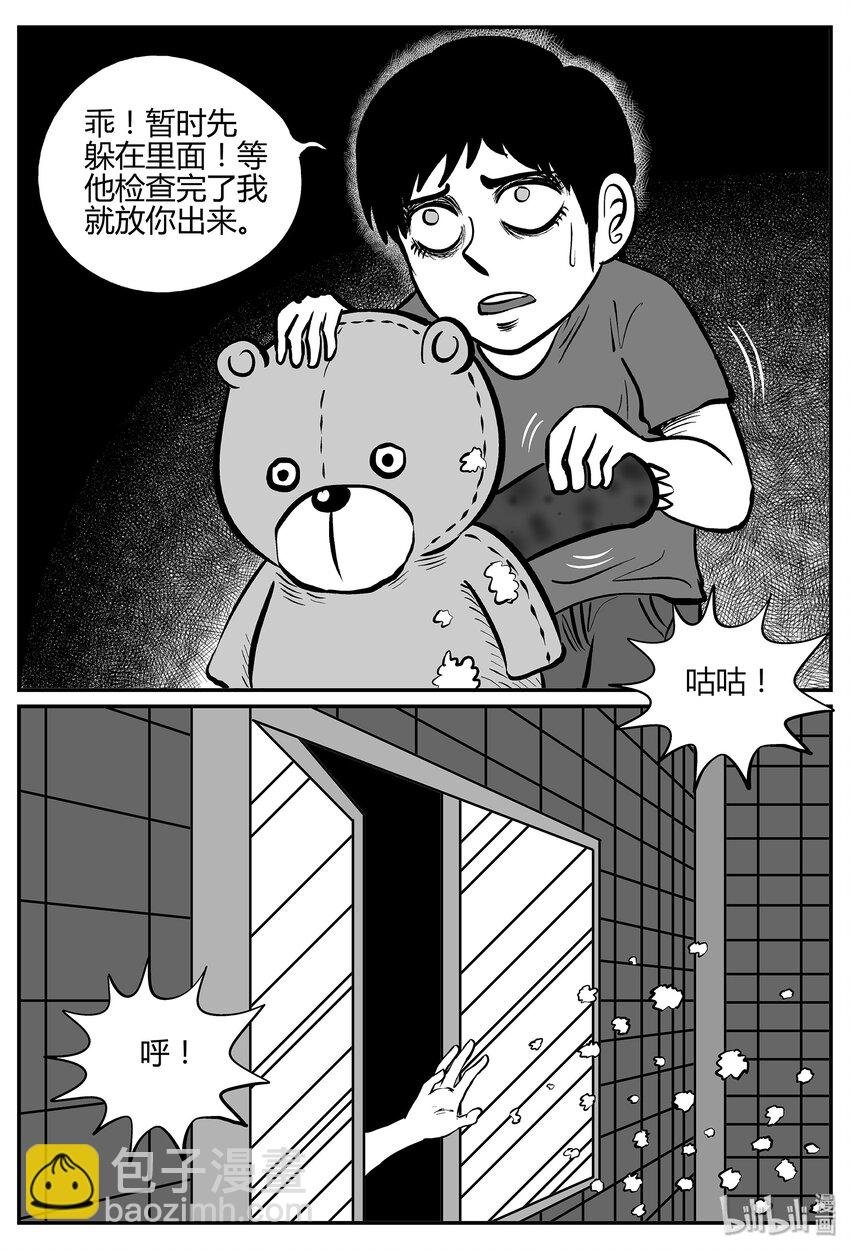 034 它：源（2）