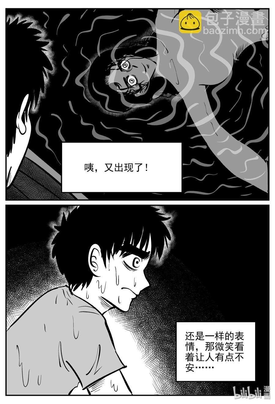 354 美人鱼（4）
