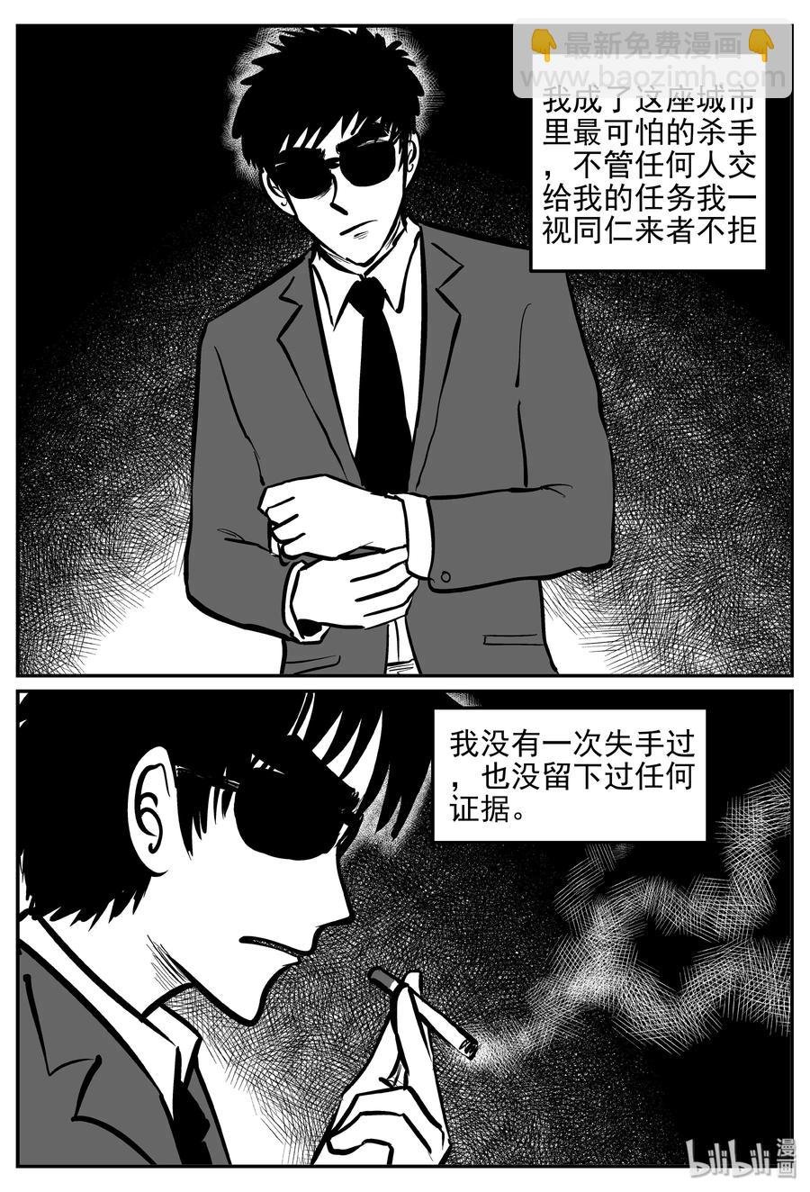 359 不可能的概率（2）