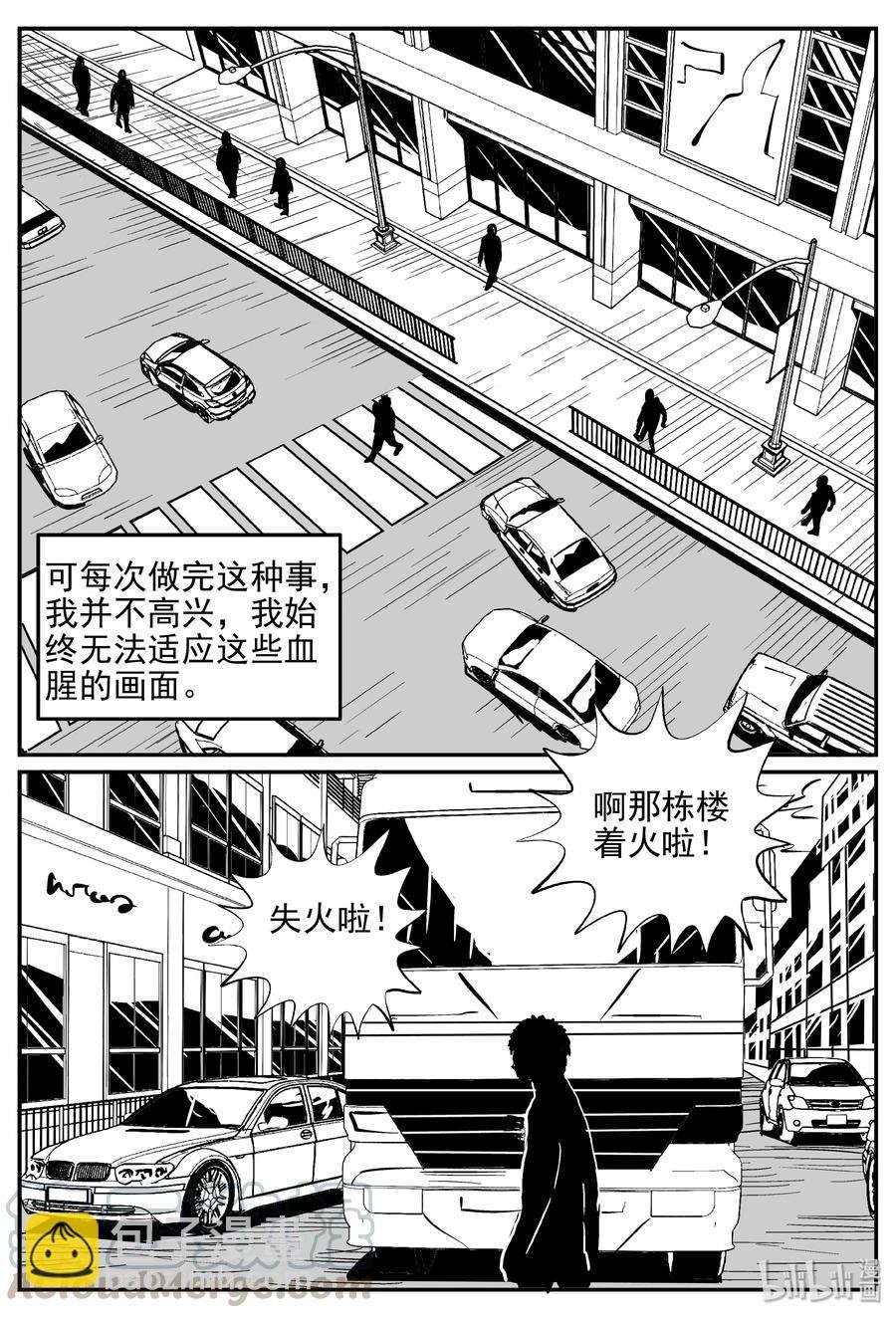 359 不可能的概率（2）