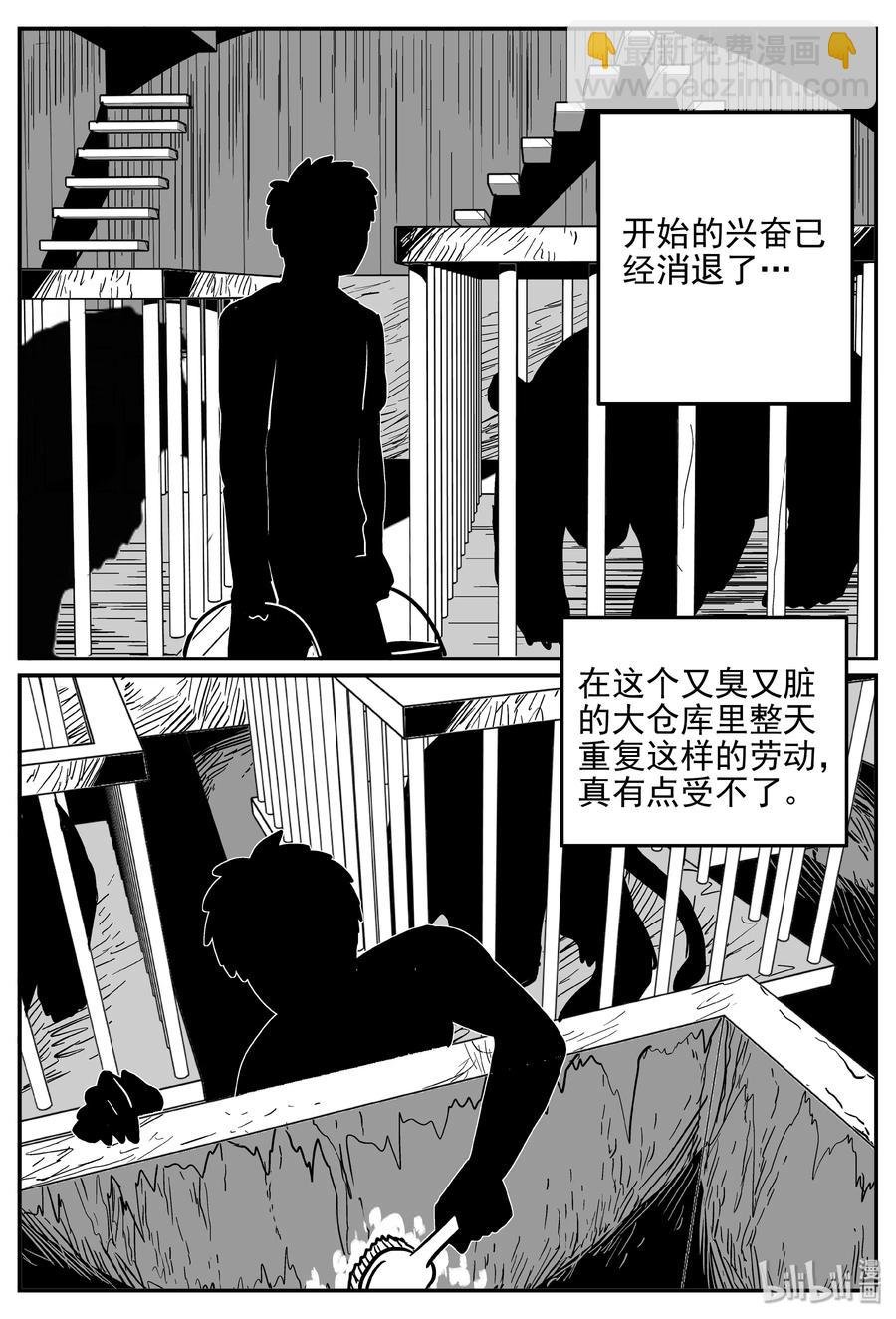 365 秦博士（2）