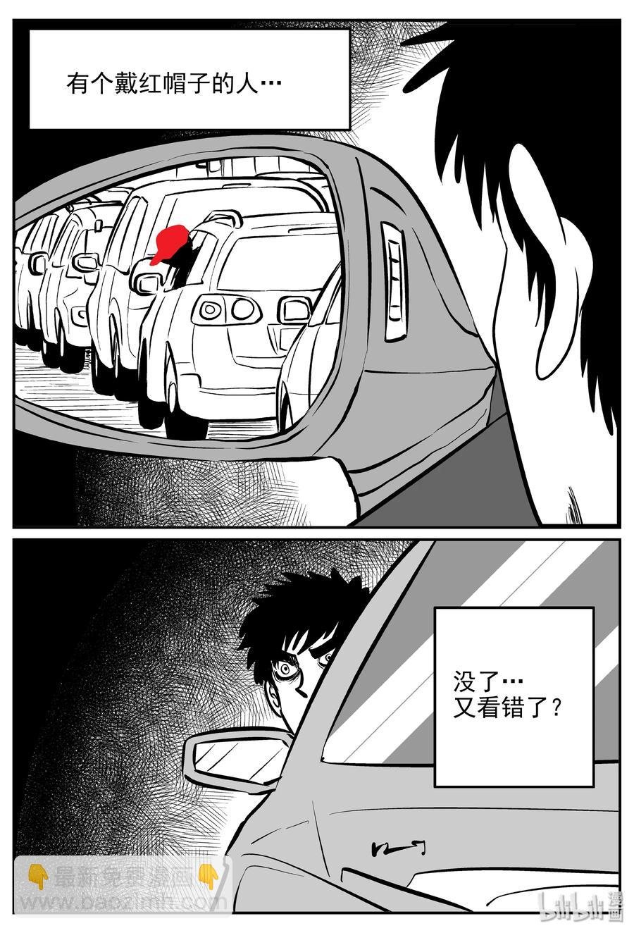 365 秦博士（2）