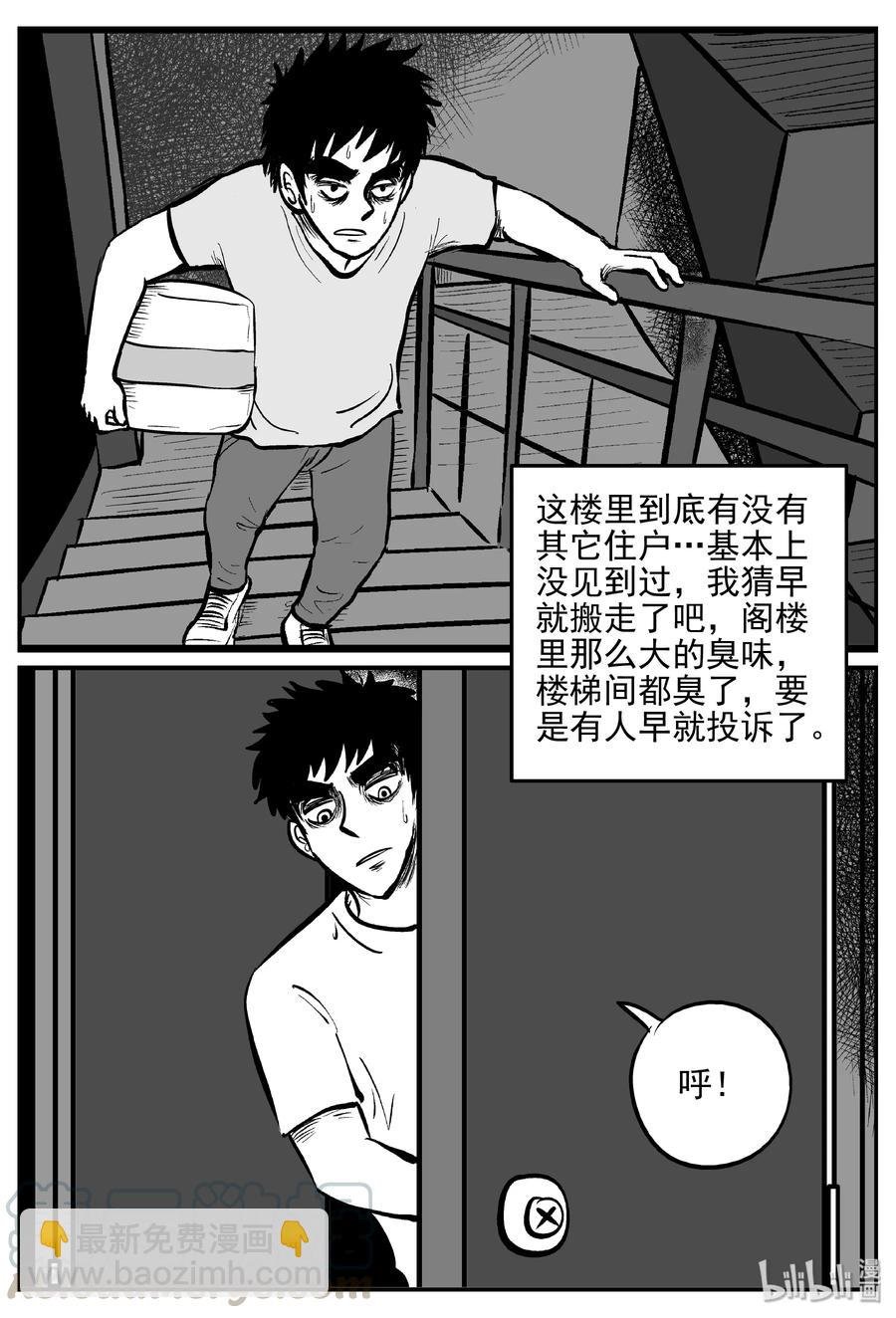 365 秦博士（2）
