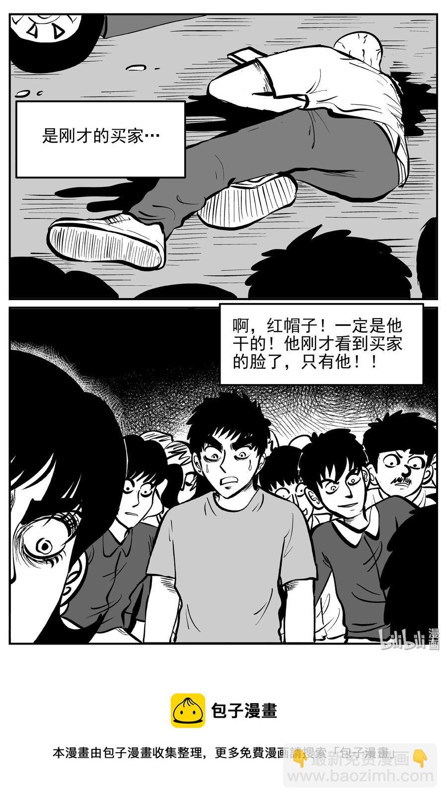 365 秦博士（2）