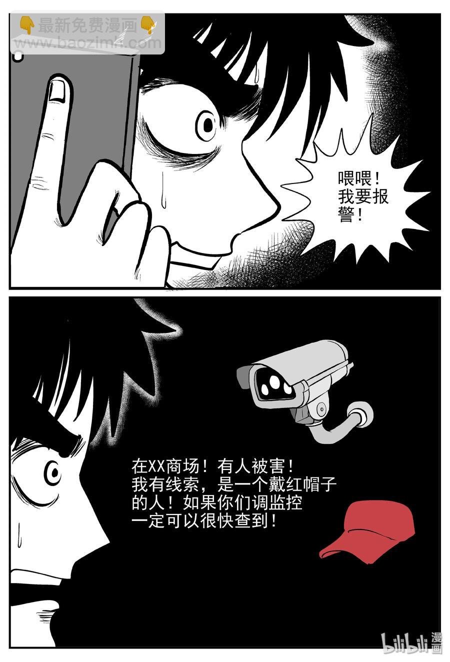 366 秦博士（3）