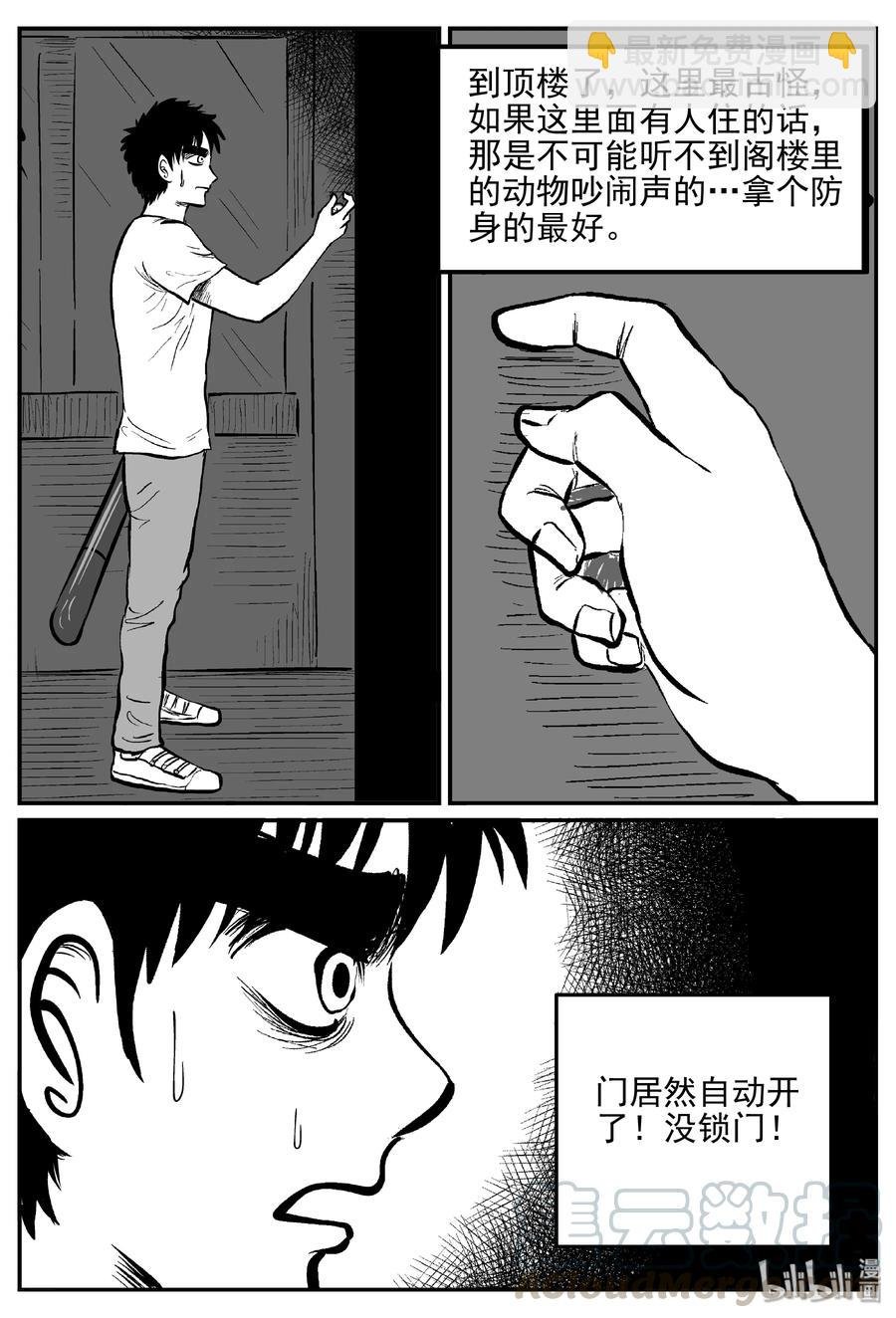 366 秦博士（3）