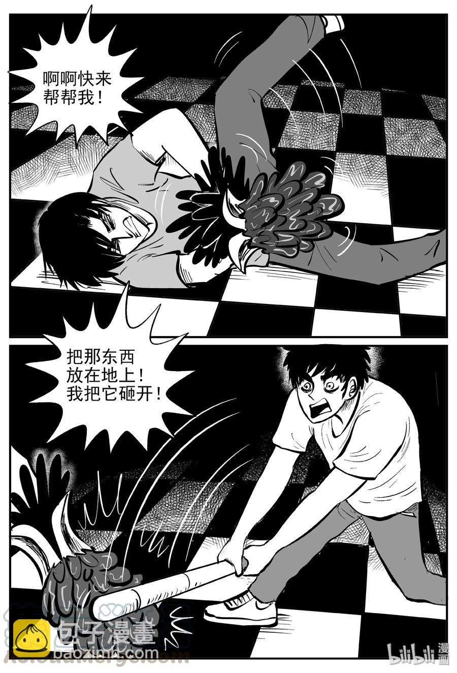 367 秦博士（4）