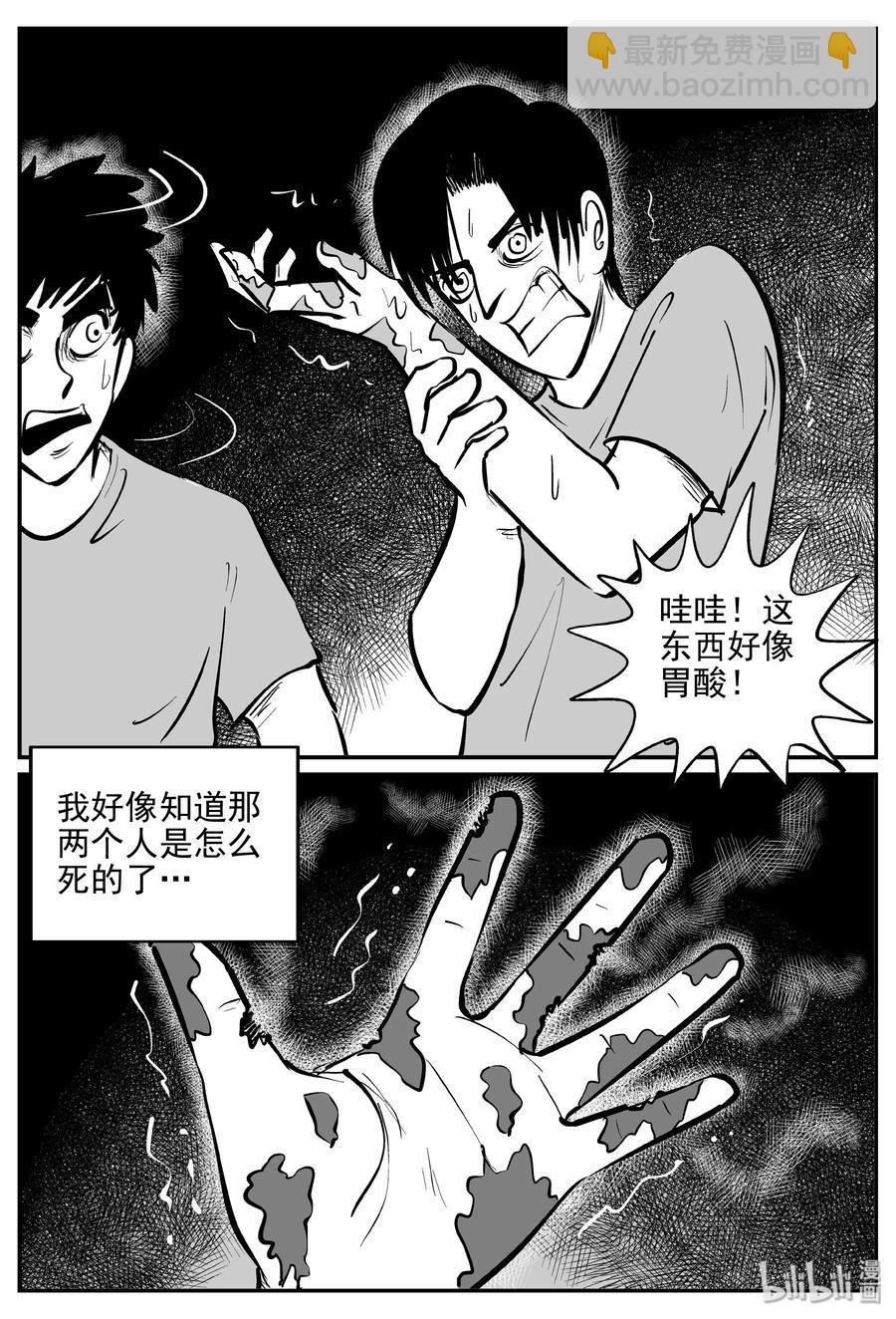 367 秦博士（4）