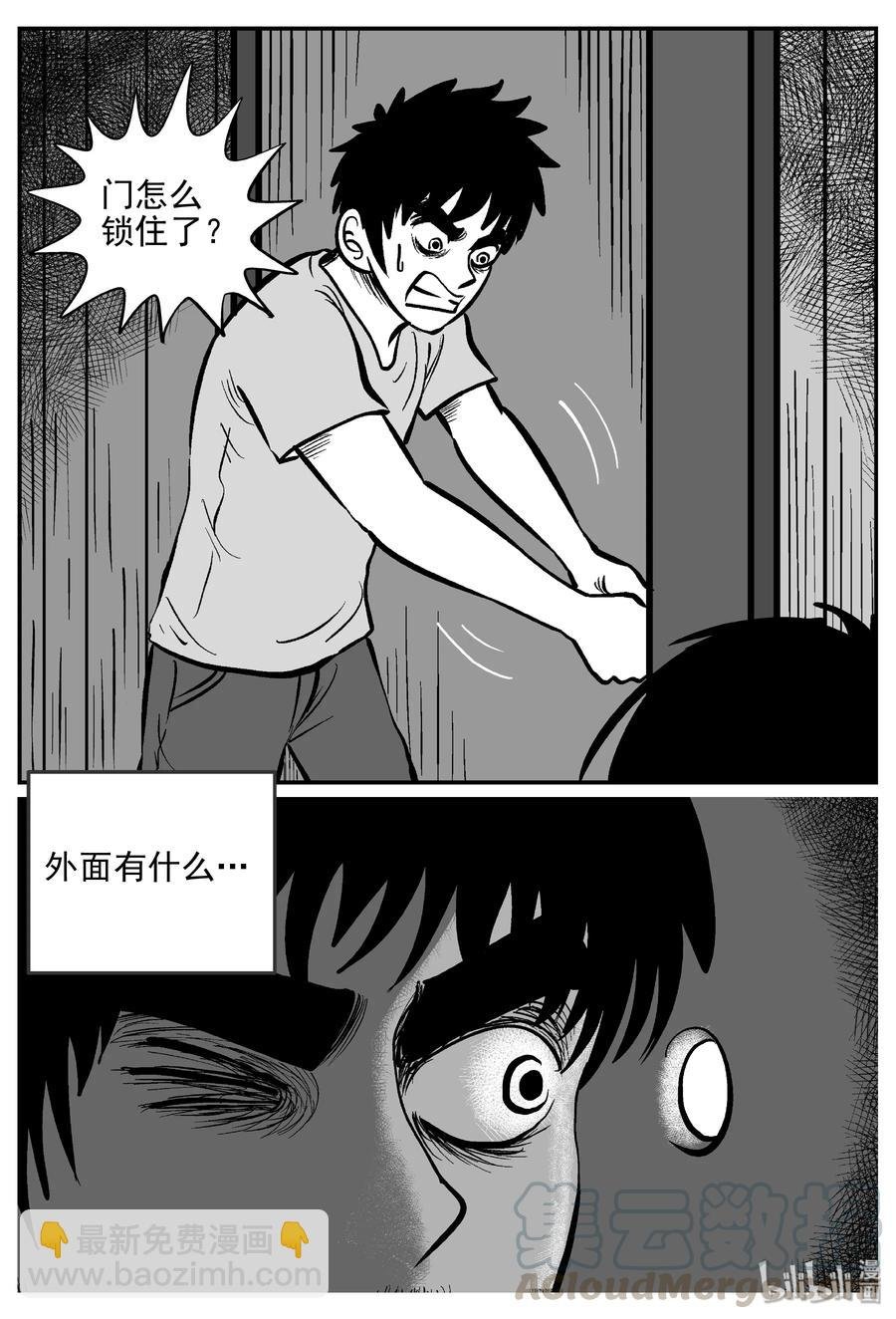 367 秦博士（4）