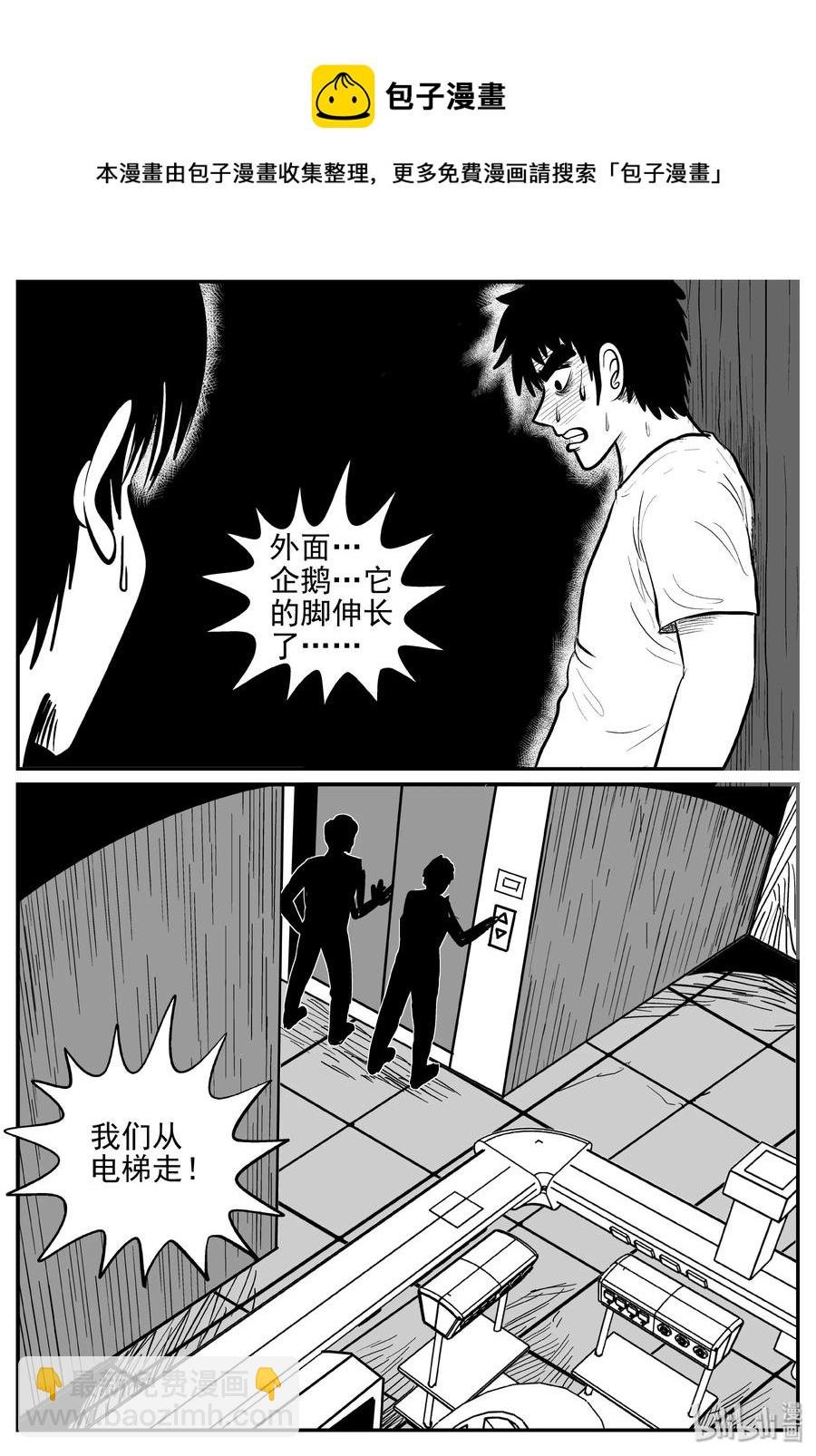 367 秦博士（4）