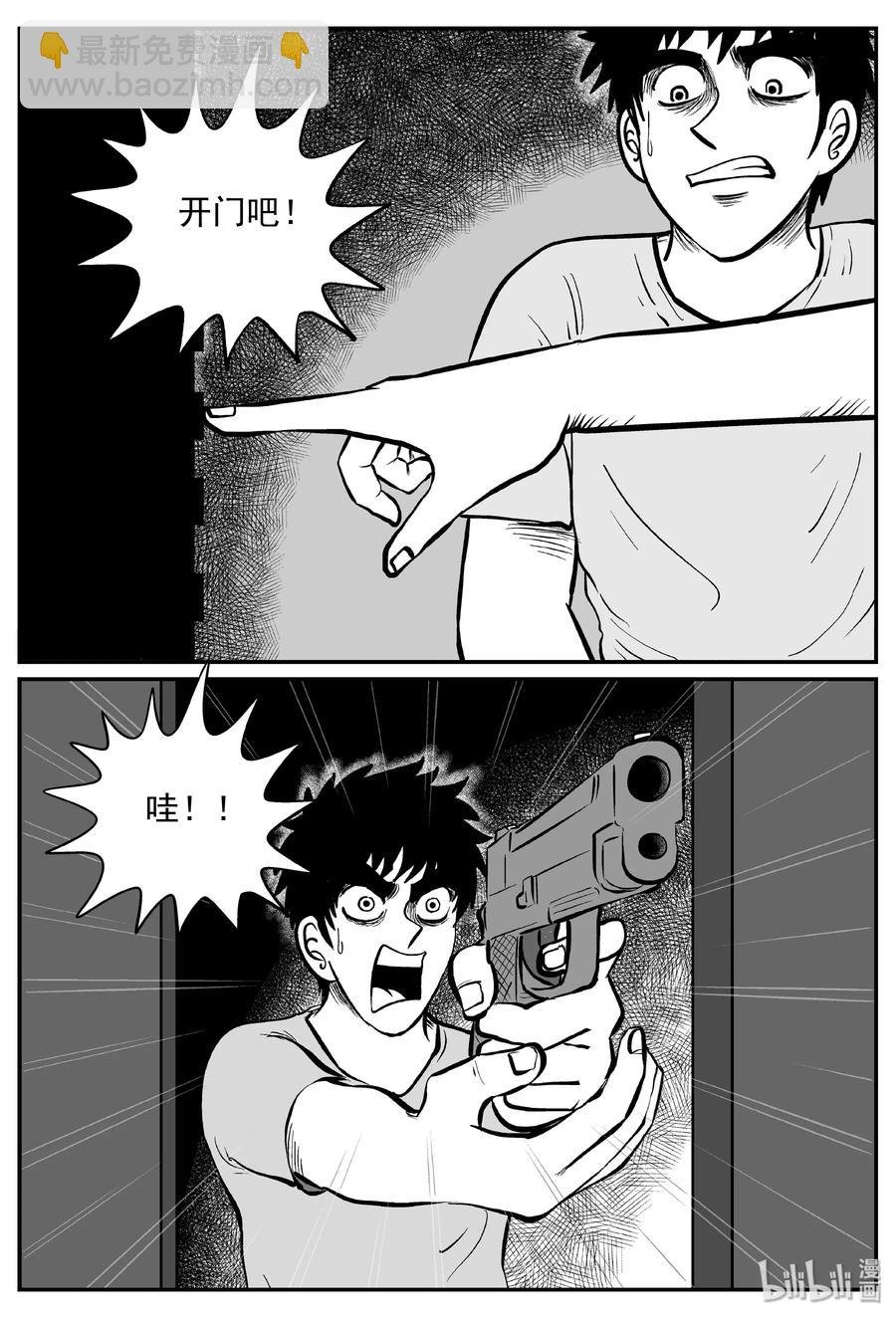 367 秦博士（4）