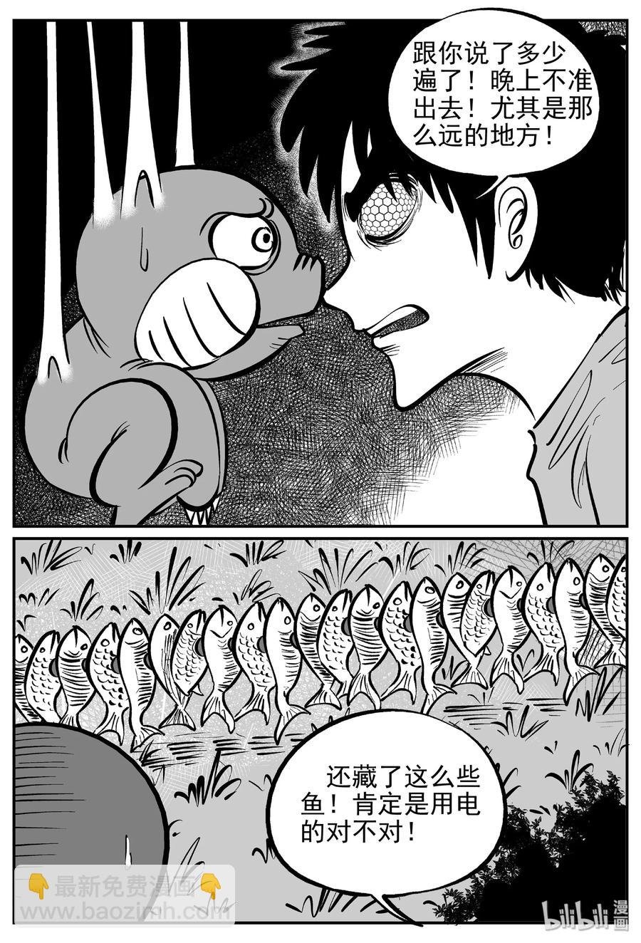 370 它：6（2）