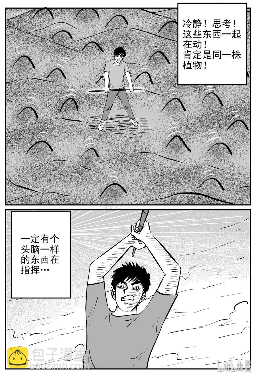 374 它：6（6）