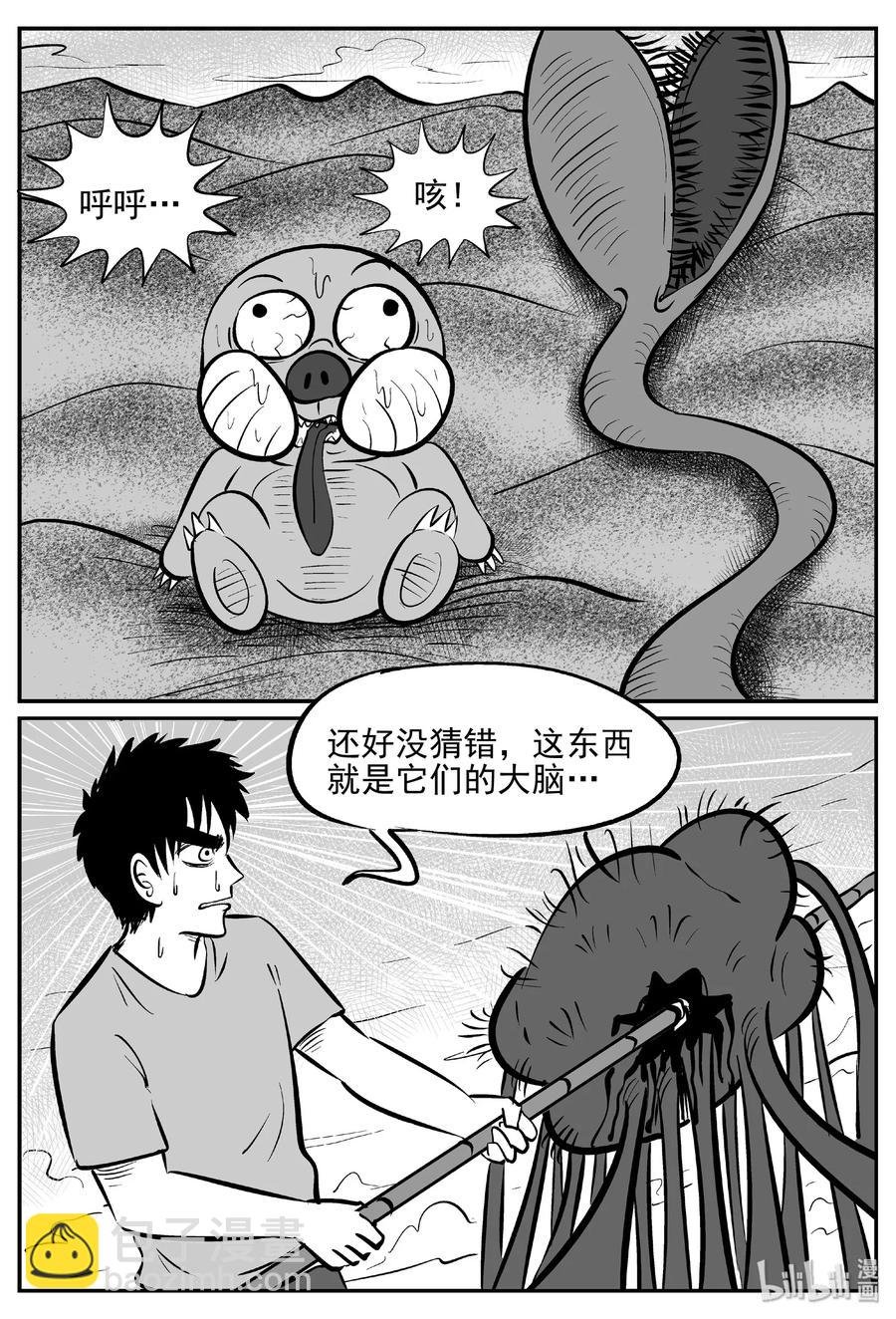 375 它：6（7）