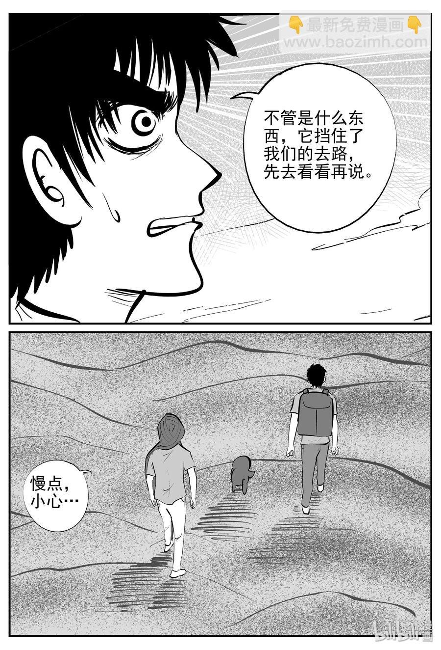 375 它：6（7）