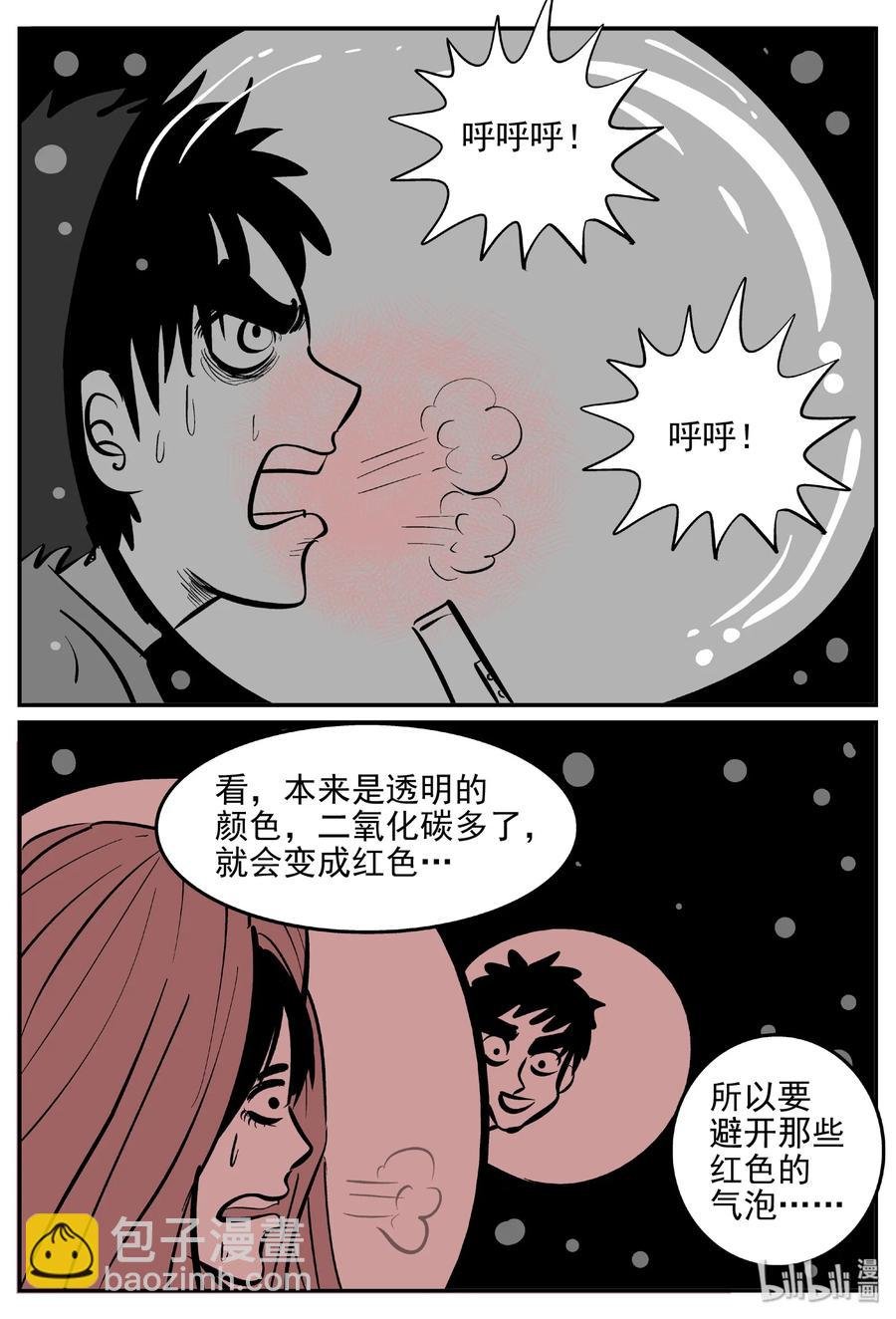 376 它：6（8）