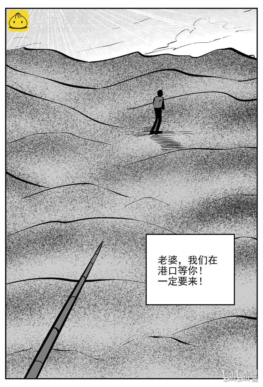 377 它：6（9）
