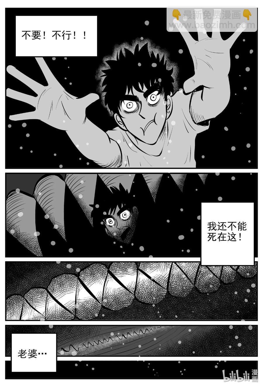 379 它：6（11）