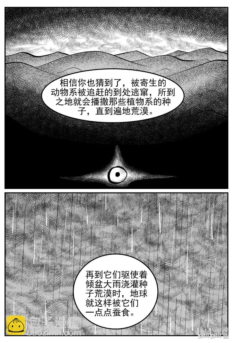 380 它：6（12）