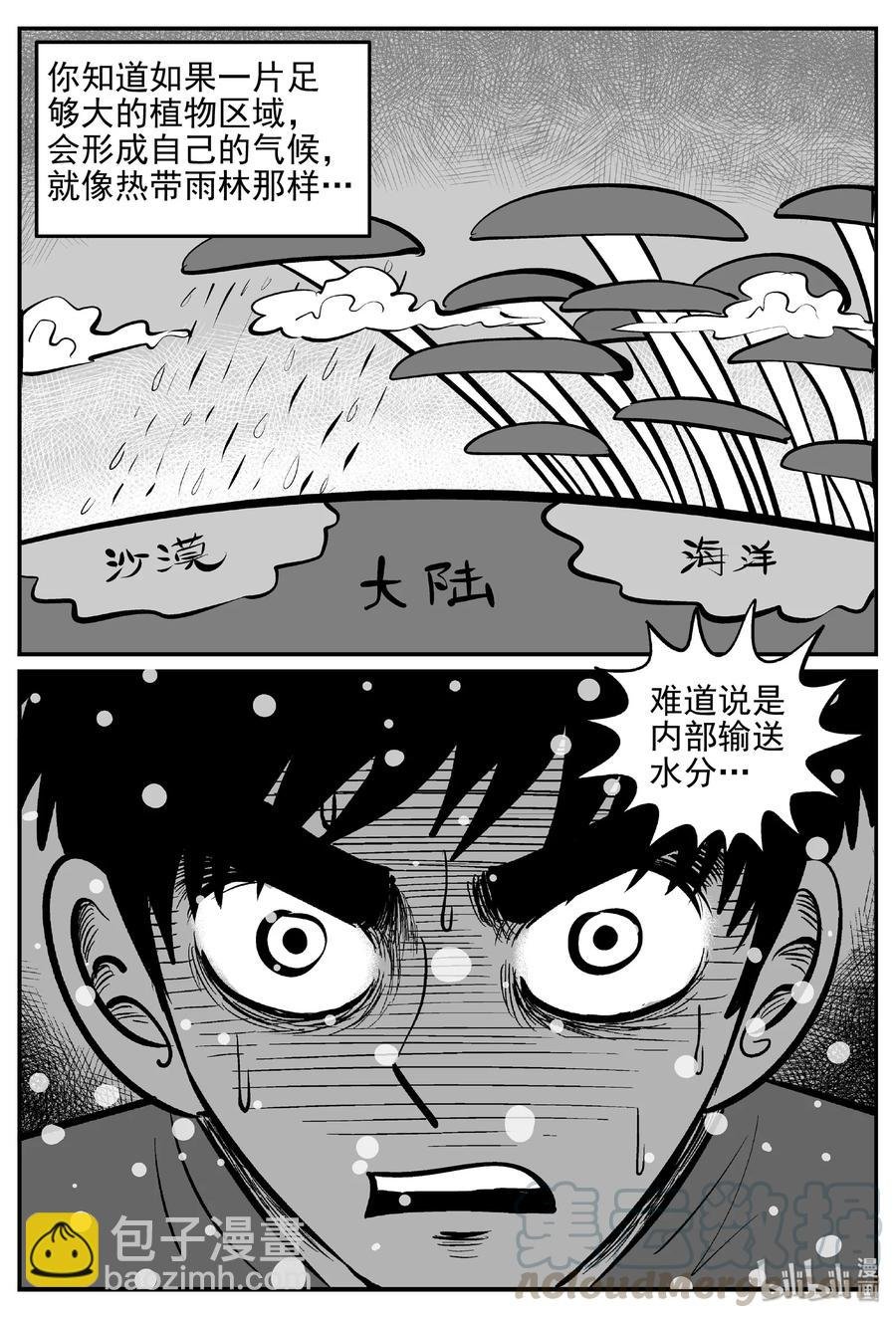 380 它：6（12）