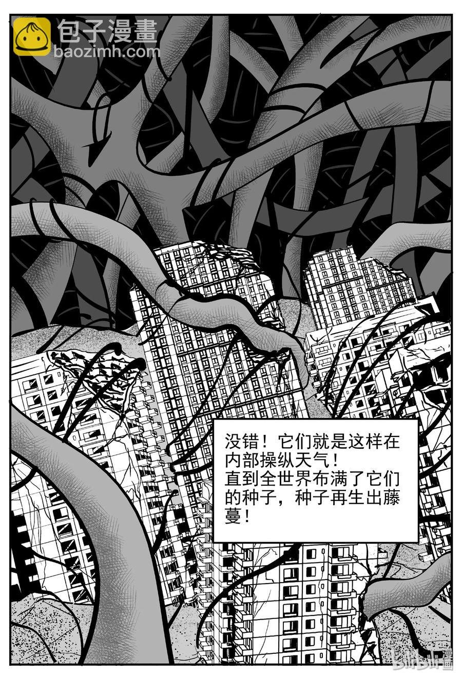380 它：6（12）