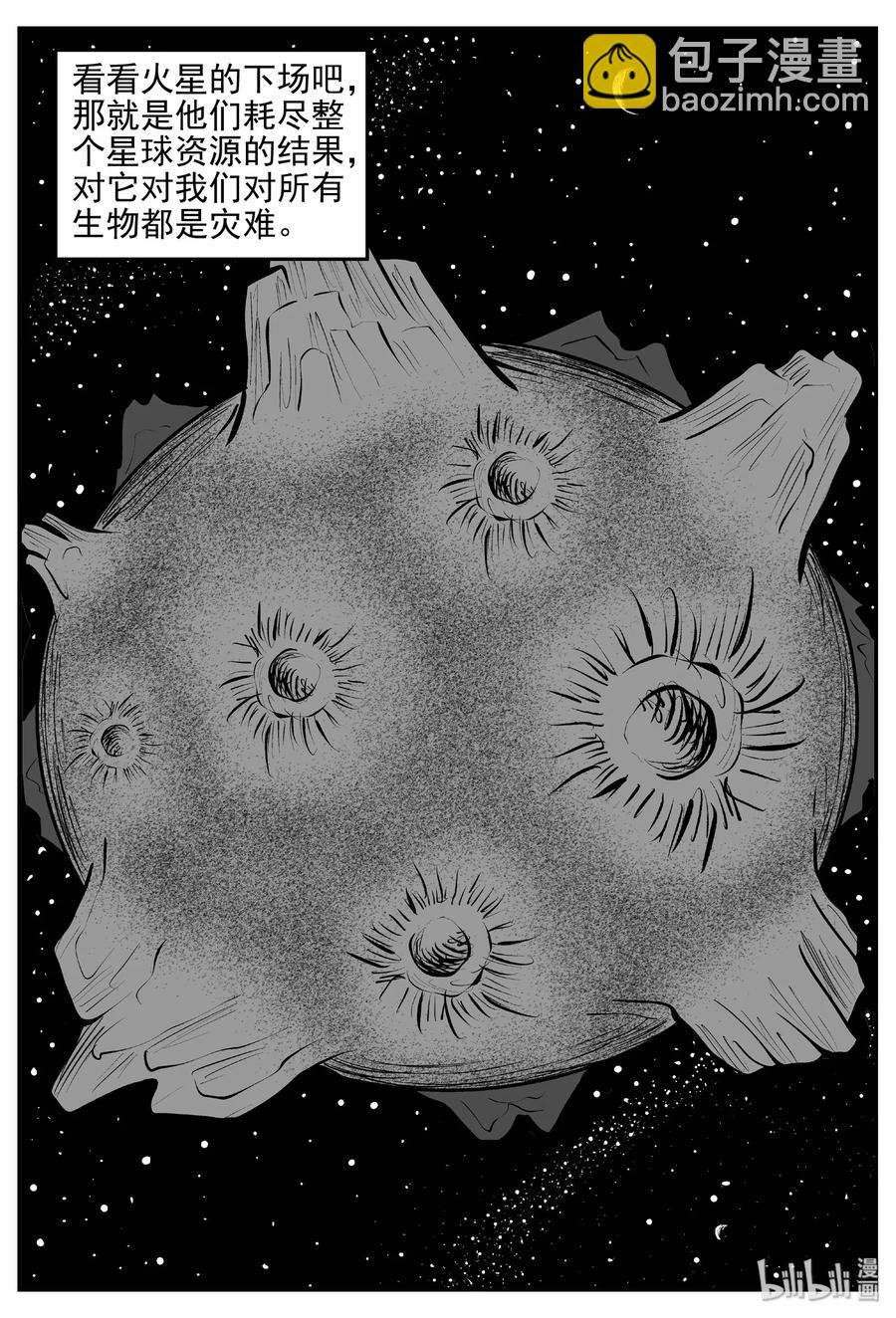 380 它：6（12）