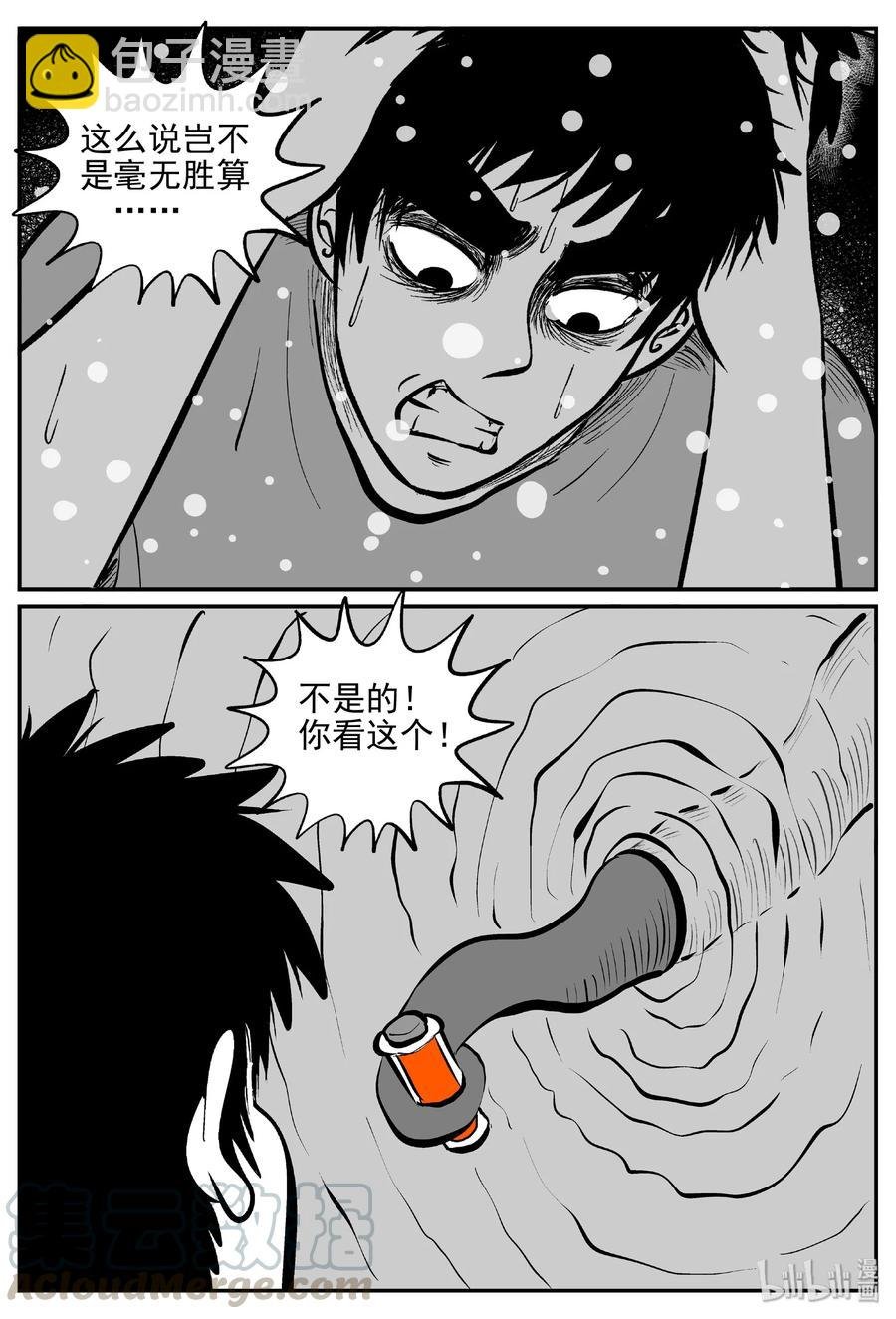 380 它：6（12）
