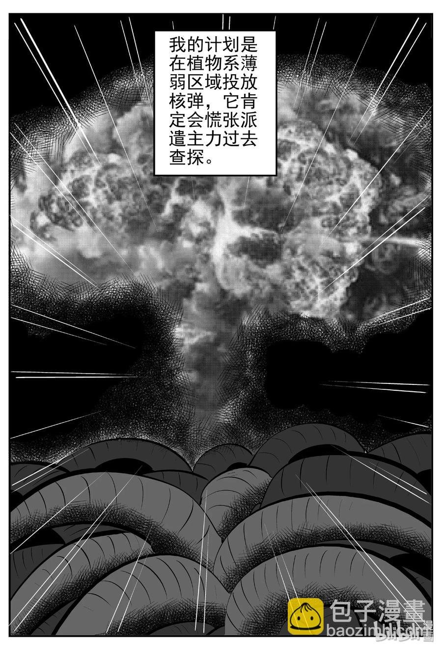 380 它：6（12）