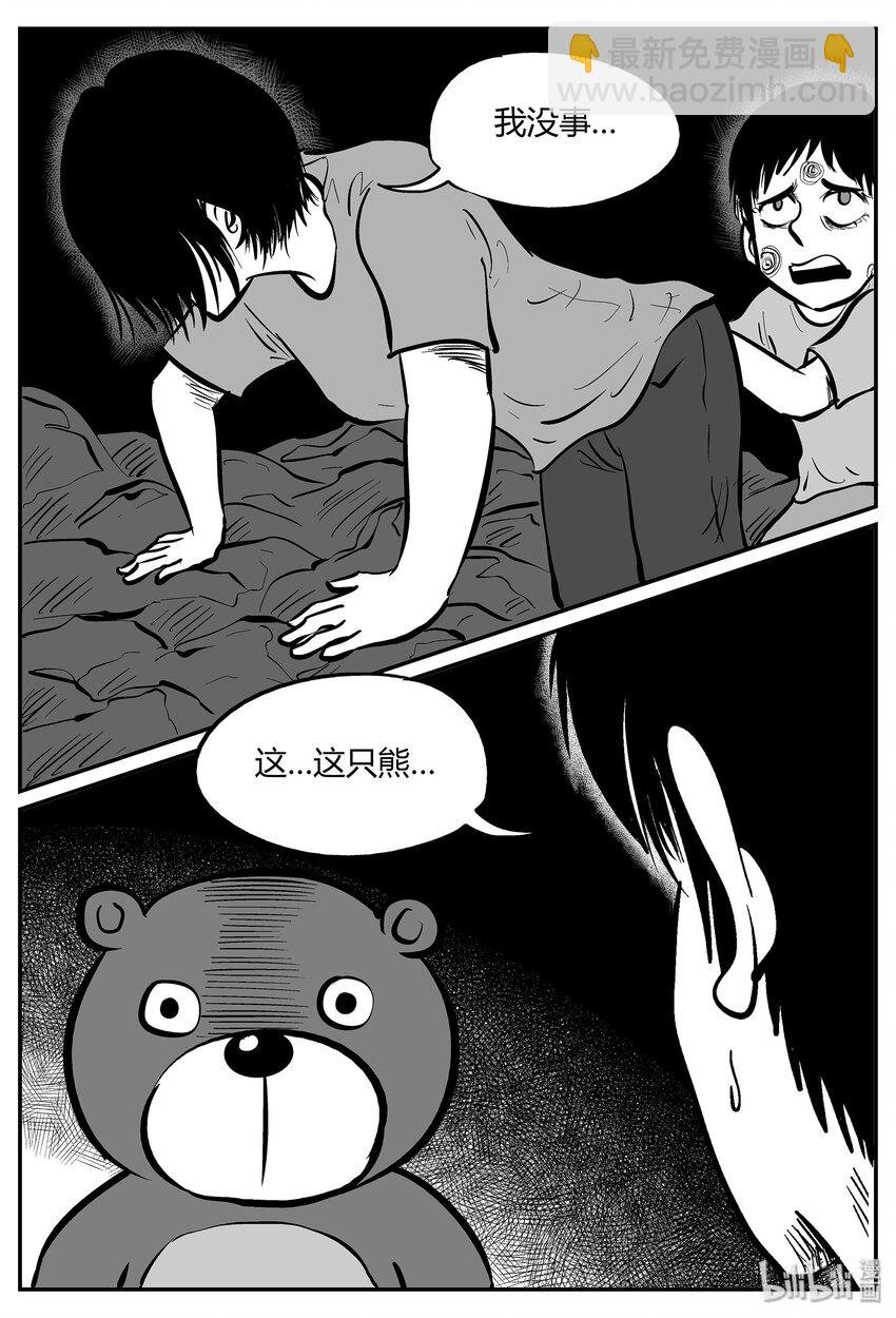 039 它：源（7）